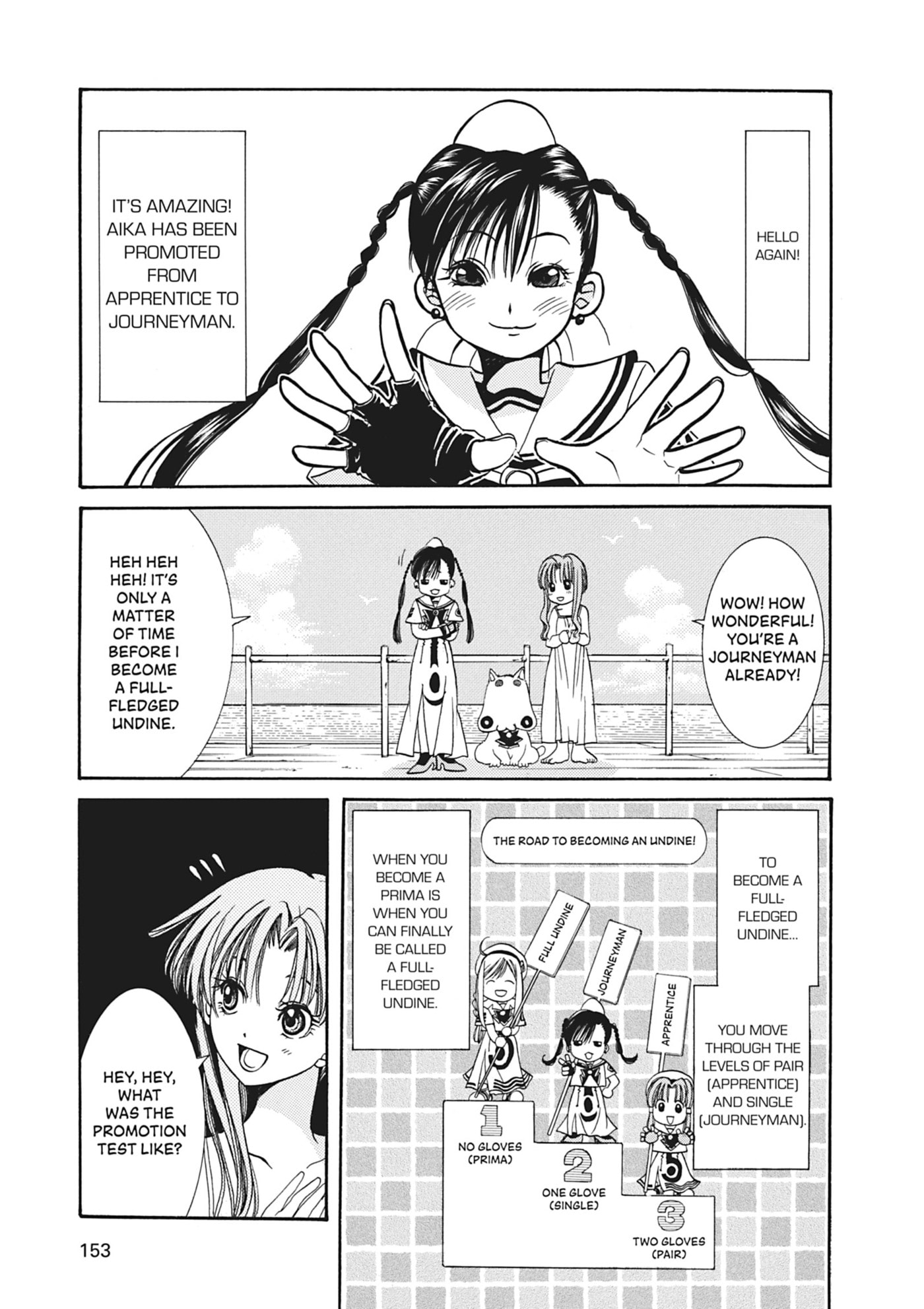 ARIA kanzenban Chapter 5 page 3 - 