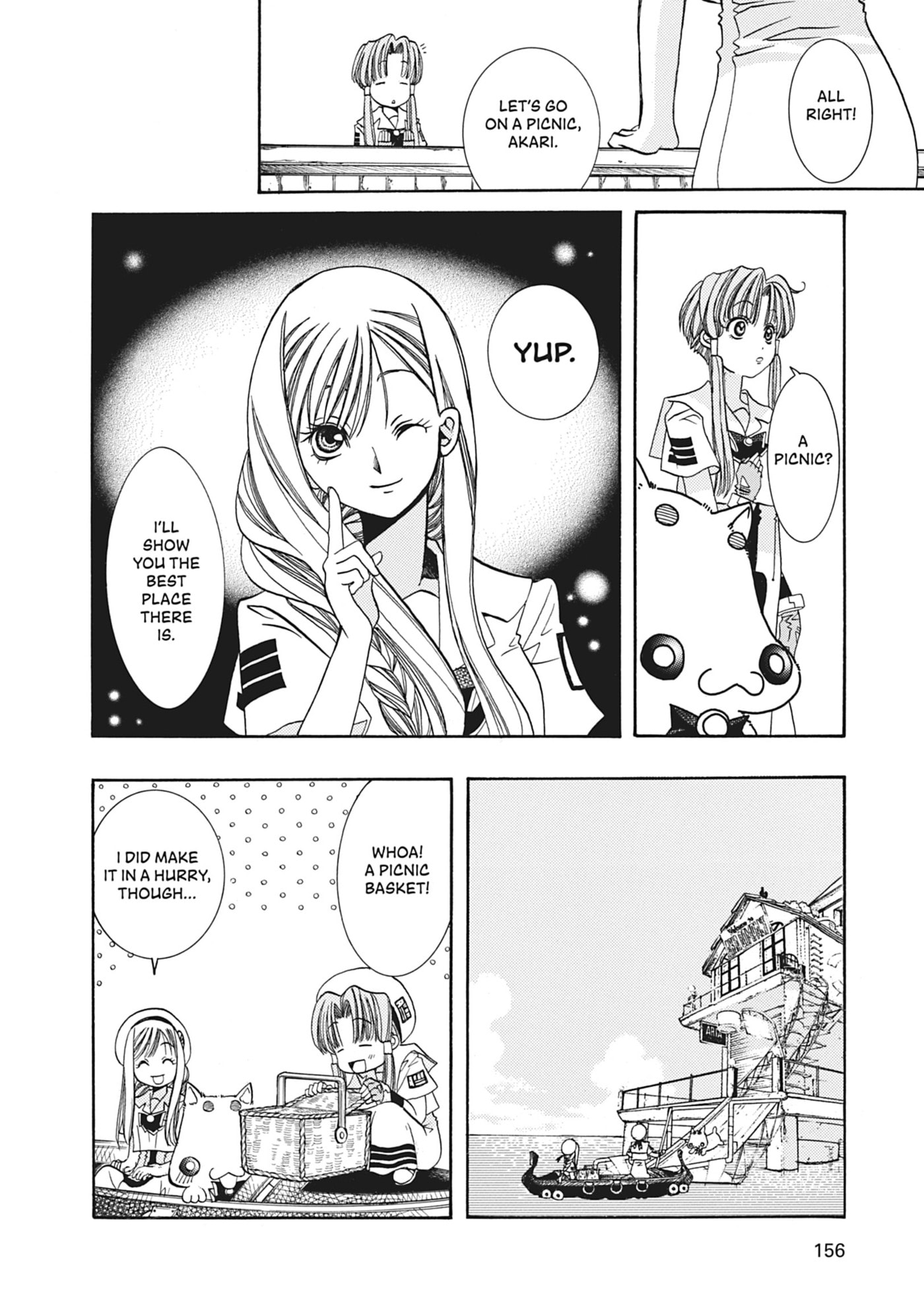 ARIA kanzenban Chapter 5 page 6 - 
