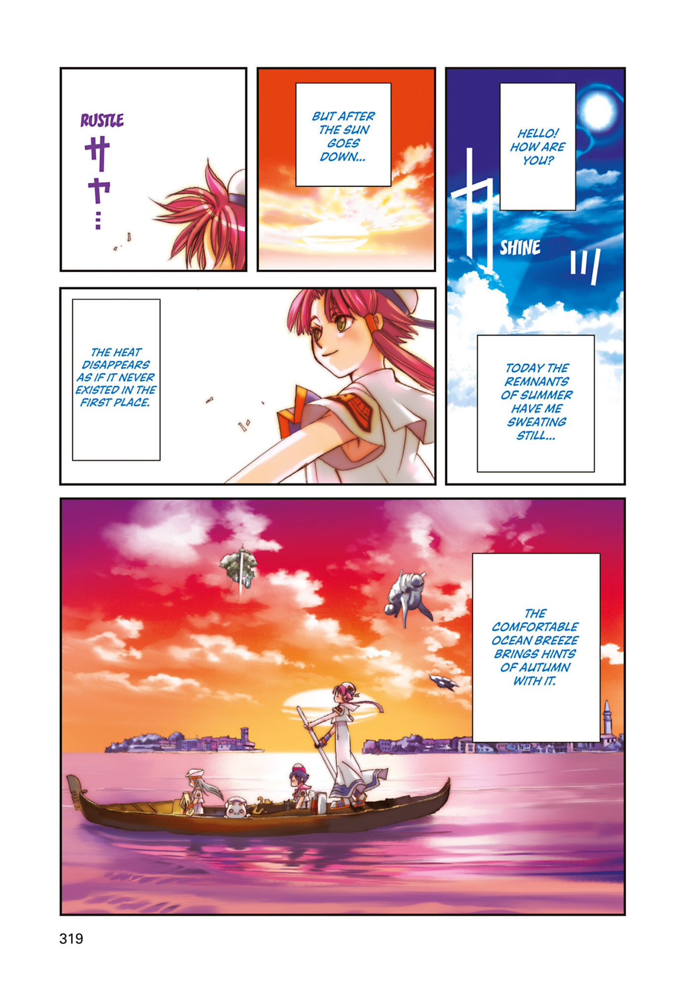 ARIA kanzenban Chapter 50 page 1 - 