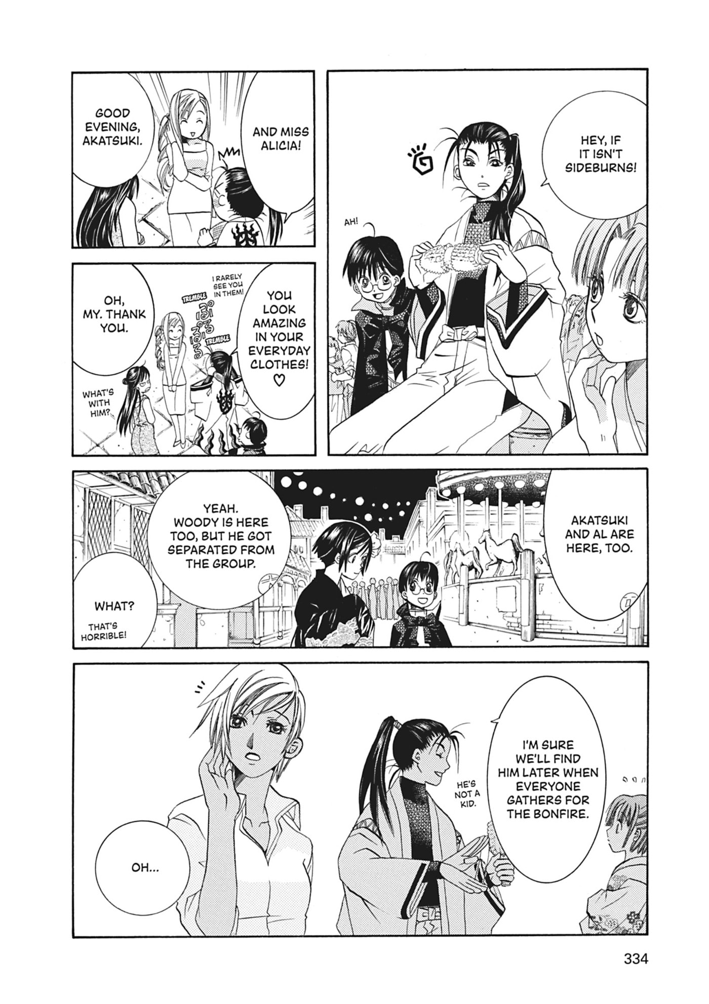ARIA kanzenban Chapter 50 page 15 - 