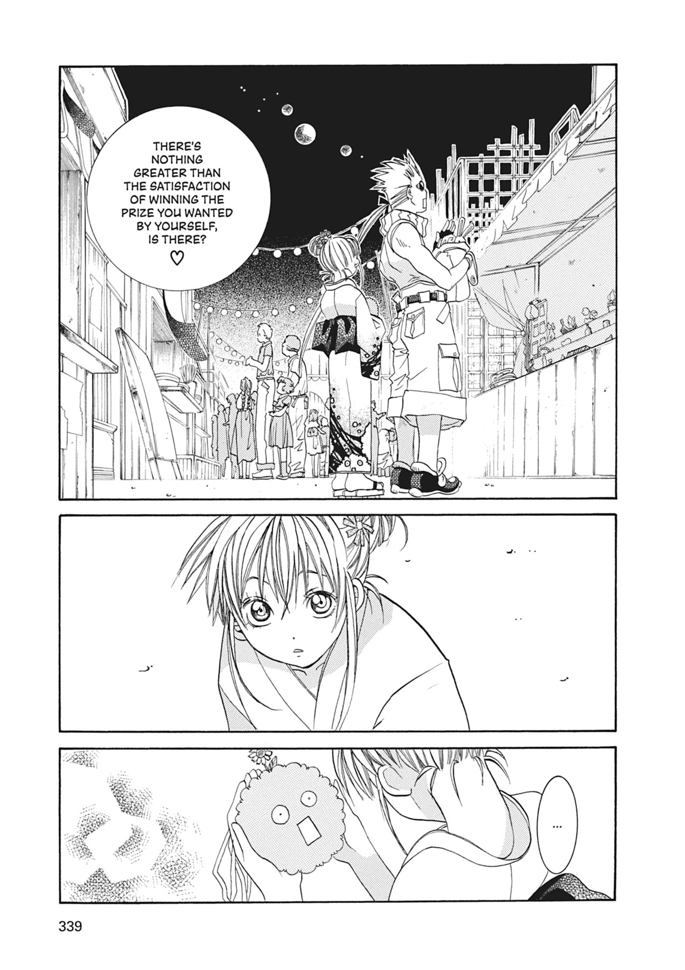 ARIA kanzenban Chapter 50 page 20 - 