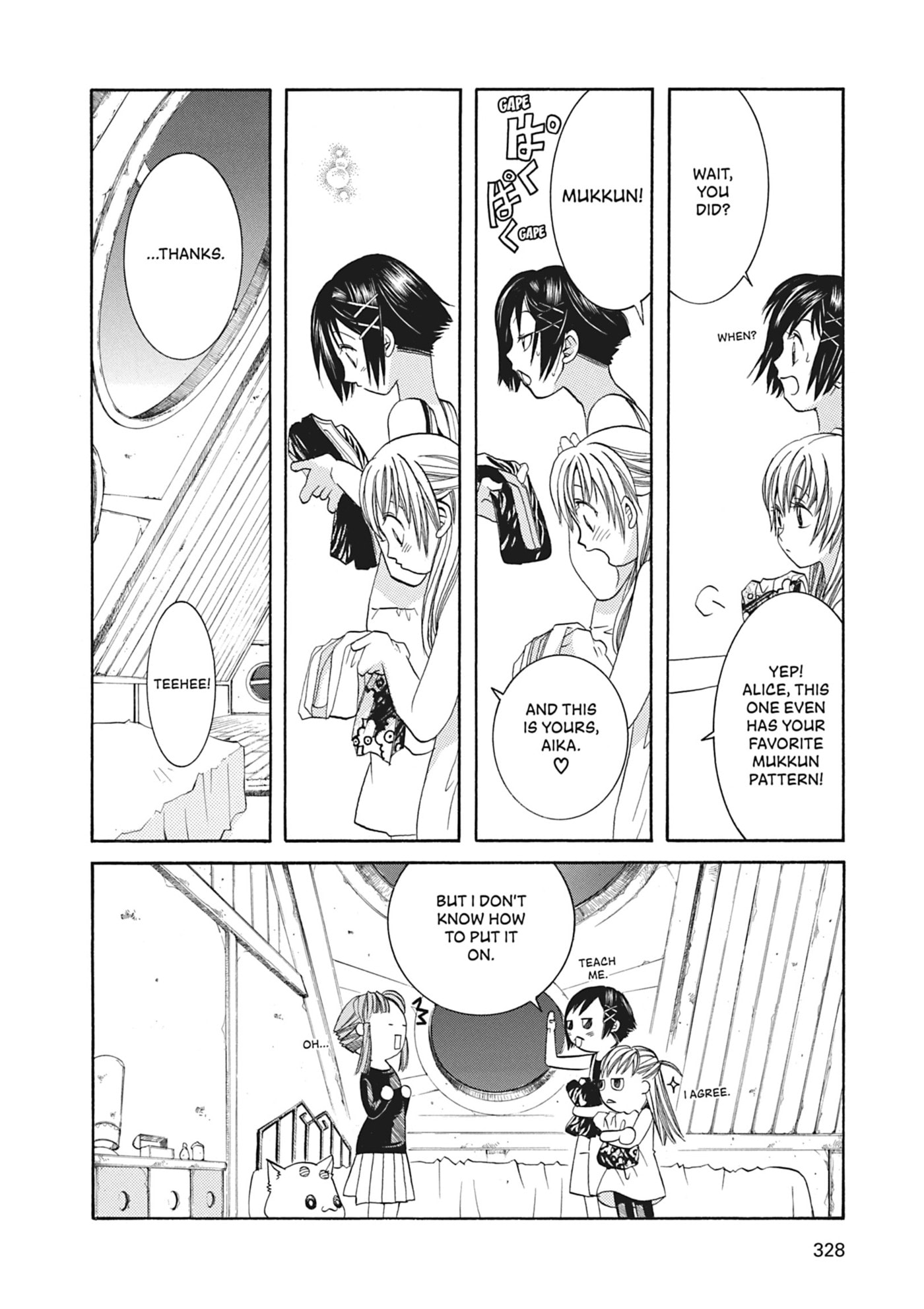 ARIA kanzenban Chapter 50 page 9 - 