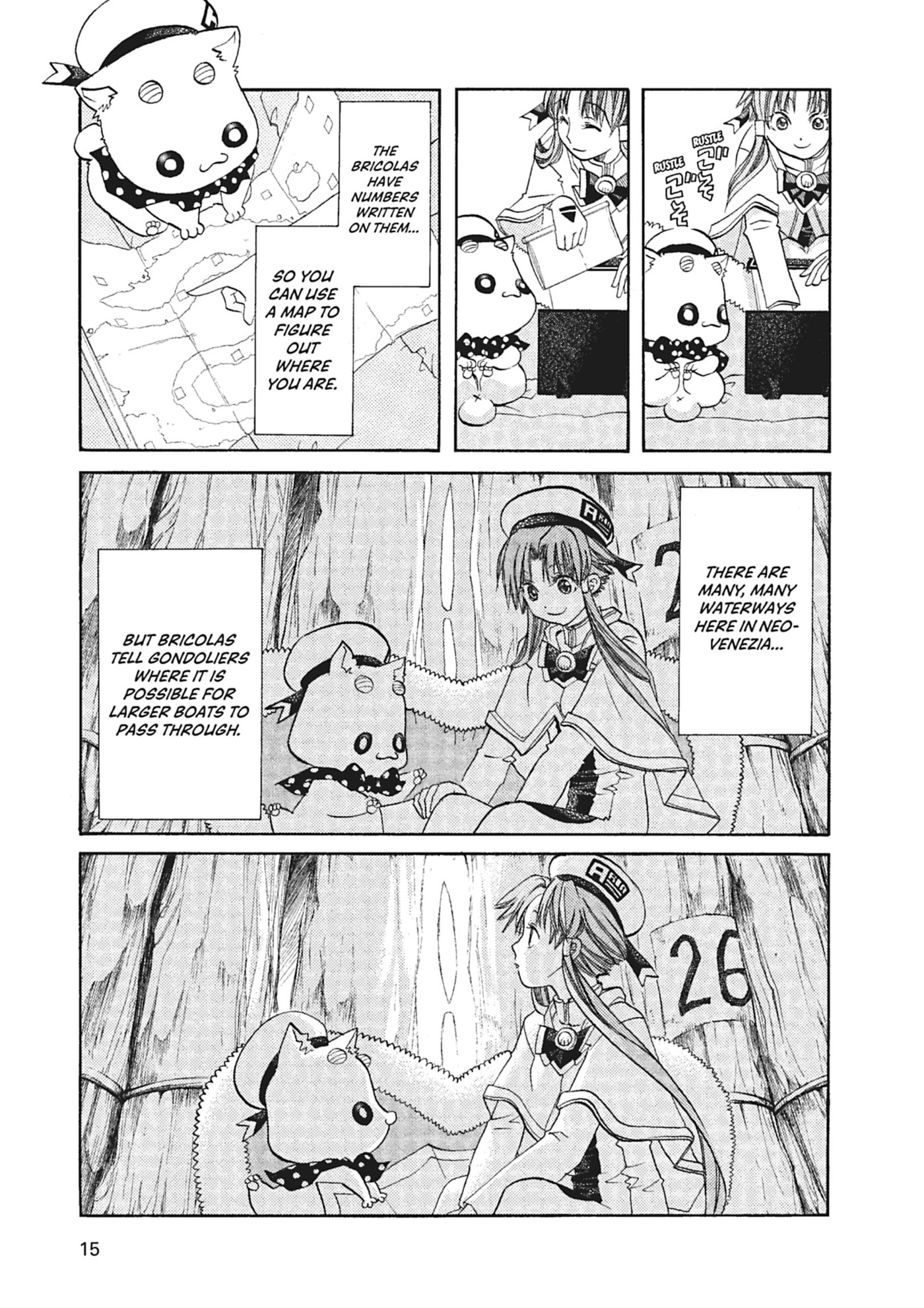 ARIA kanzenban Chapter 51 page 14 - 