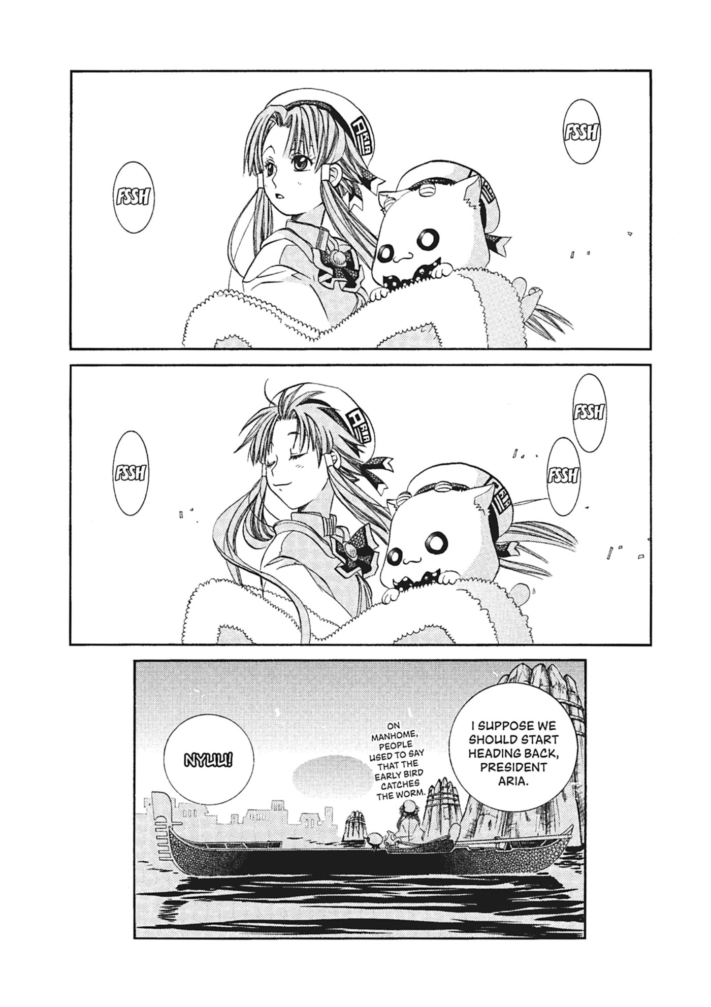 ARIA kanzenban Chapter 51 page 16 - 