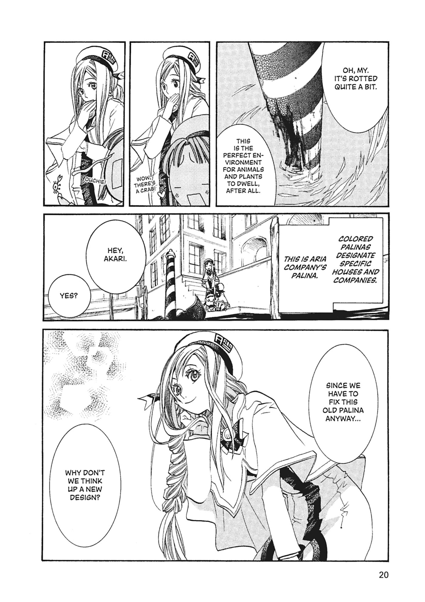 ARIA kanzenban Chapter 51 page 18 - 