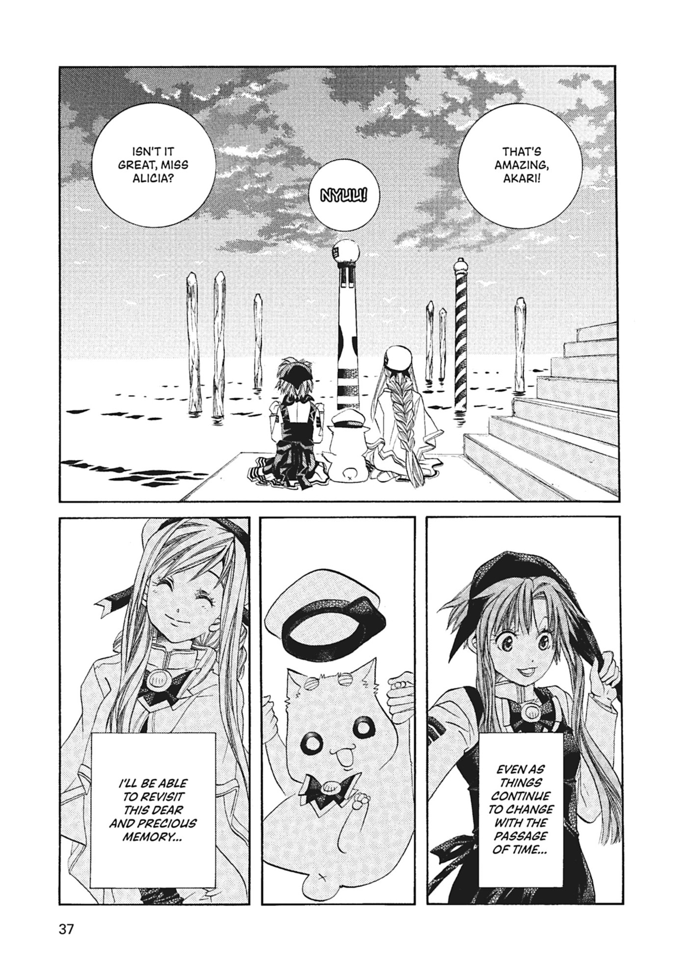 ARIA kanzenban Chapter 51 page 34 - 