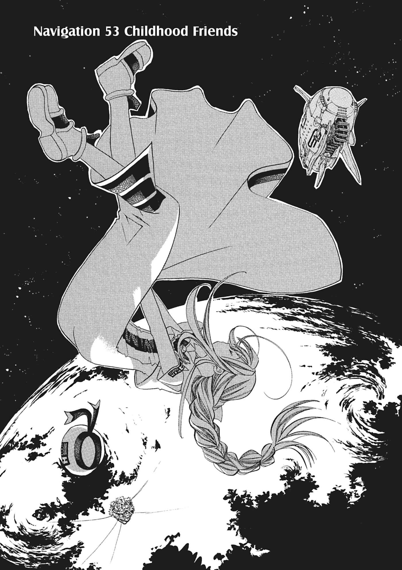 ARIA kanzenban Chapter 53 page 1 - 