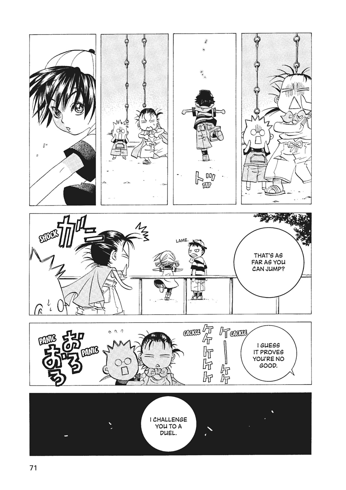 ARIA kanzenban Chapter 53 page 15 - 