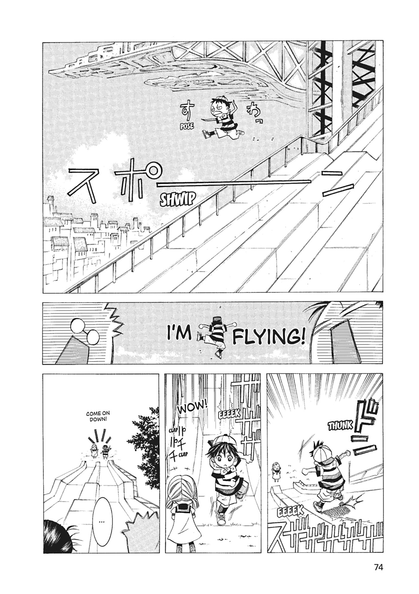 ARIA kanzenban Chapter 53 page 18 - 