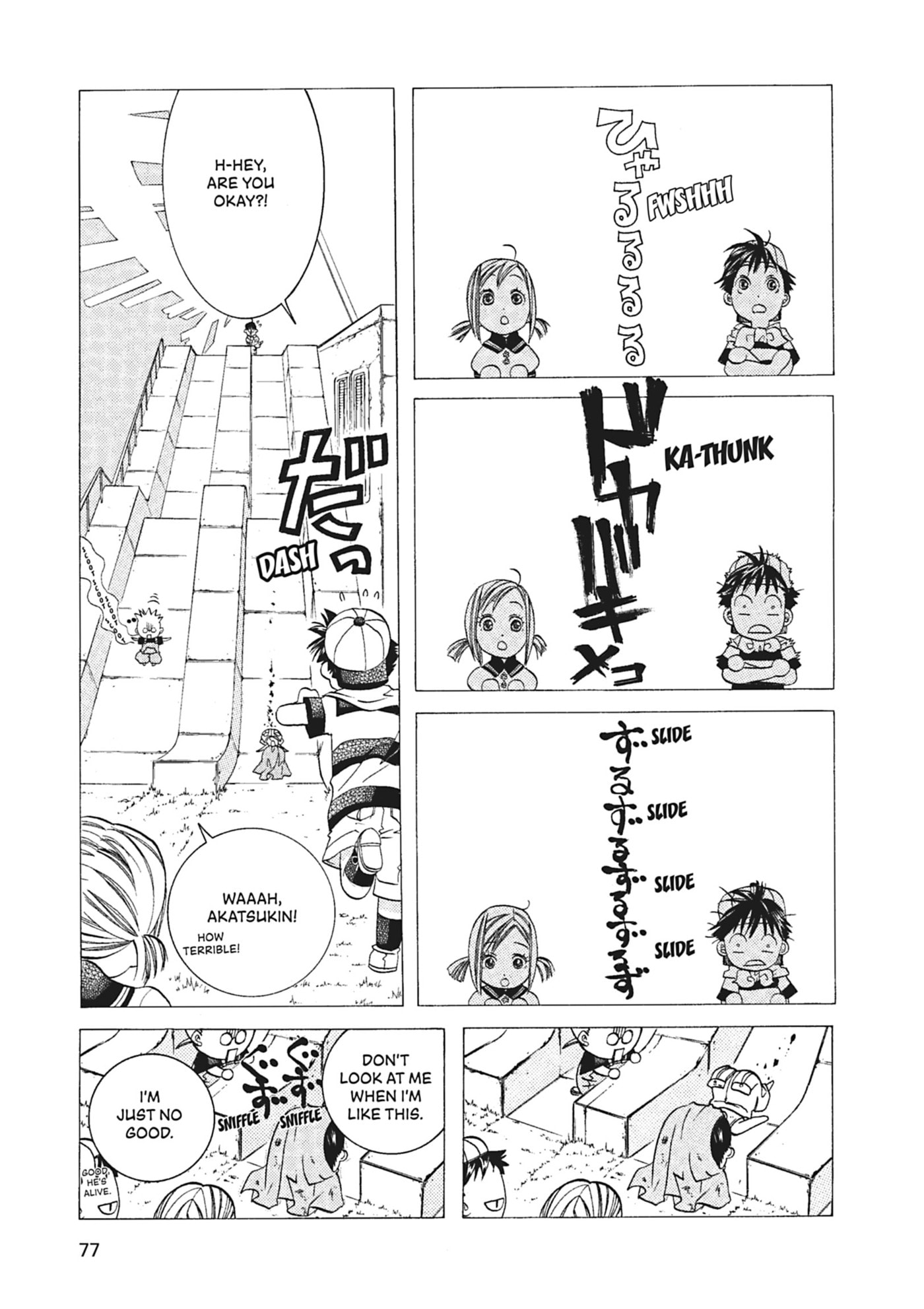 ARIA kanzenban Chapter 53 page 21 - 