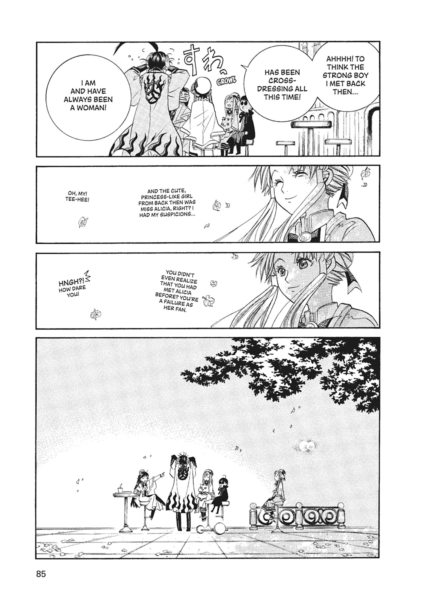 ARIA kanzenban Chapter 53 page 29 - 