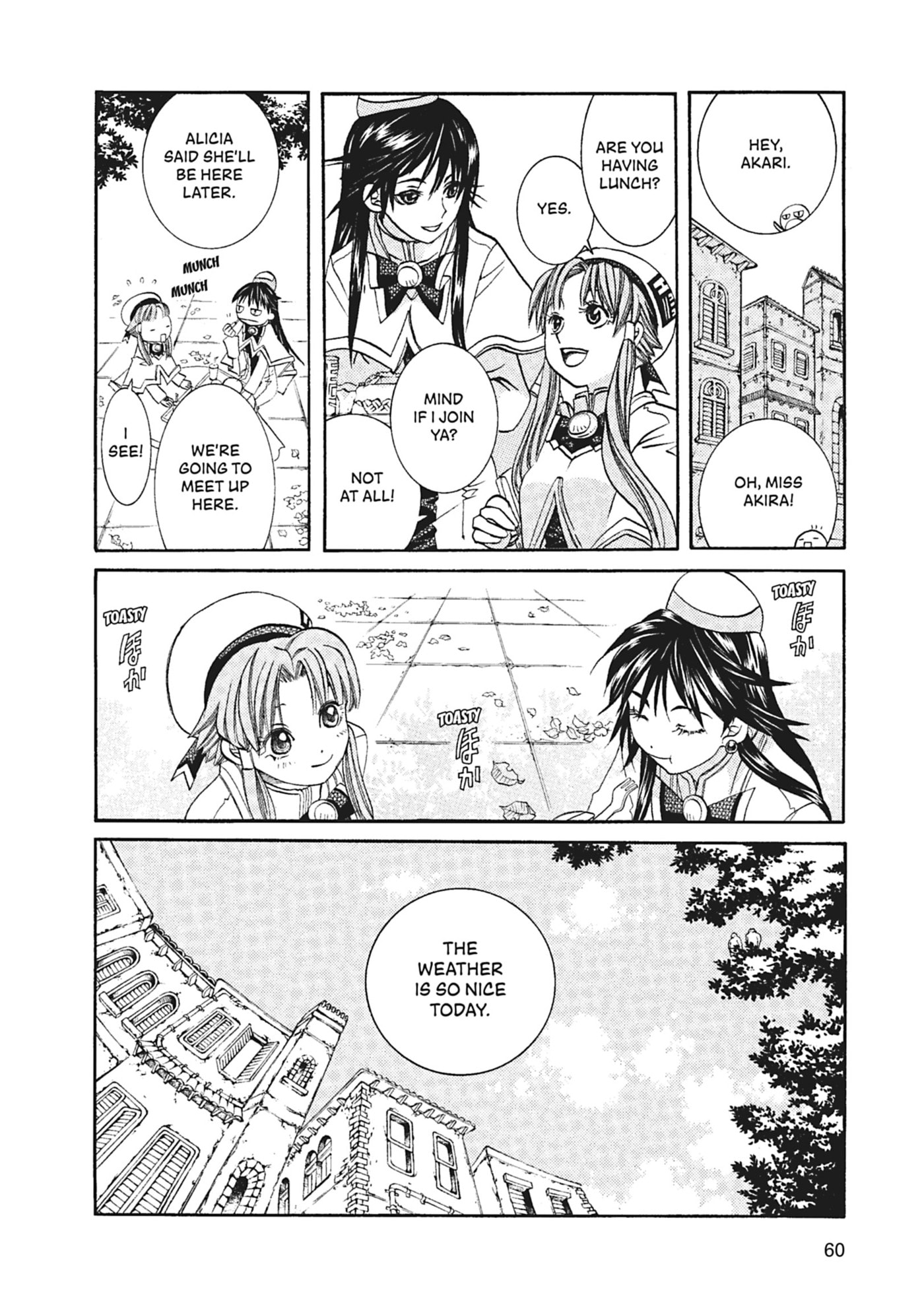 ARIA kanzenban Chapter 53 page 4 - 