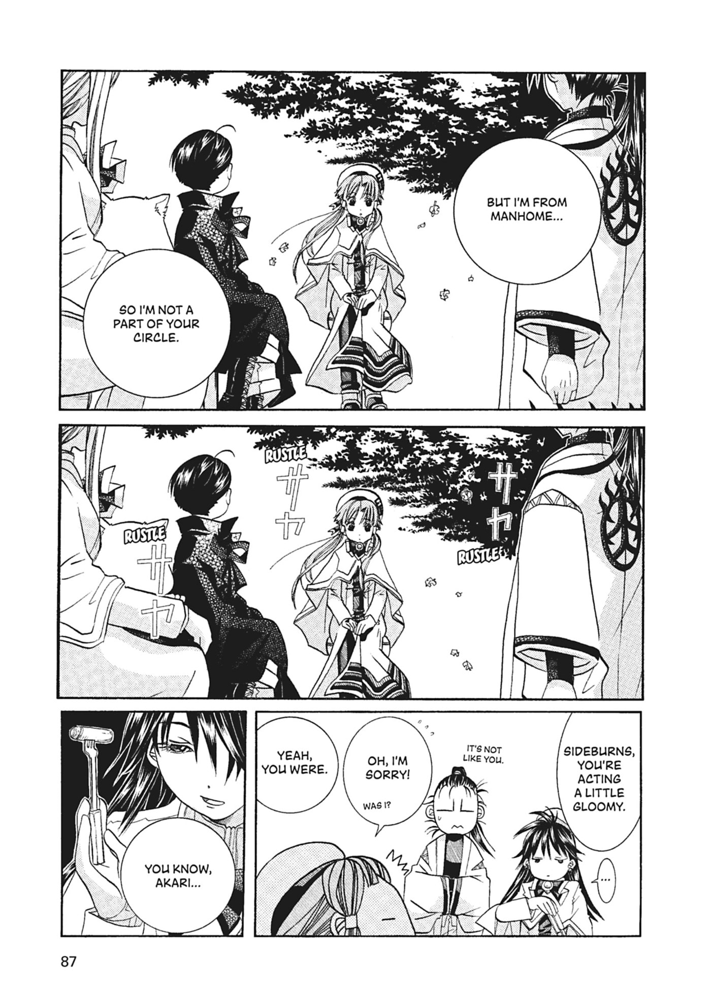 ARIA kanzenban Chapter 53 page 31 - 