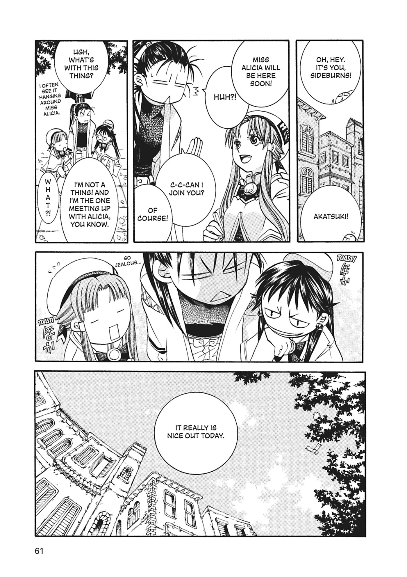 ARIA kanzenban Chapter 53 page 5 - 