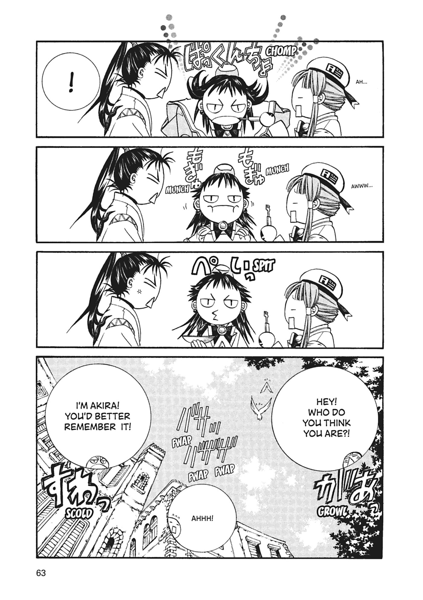 ARIA kanzenban Chapter 53 page 7 - 