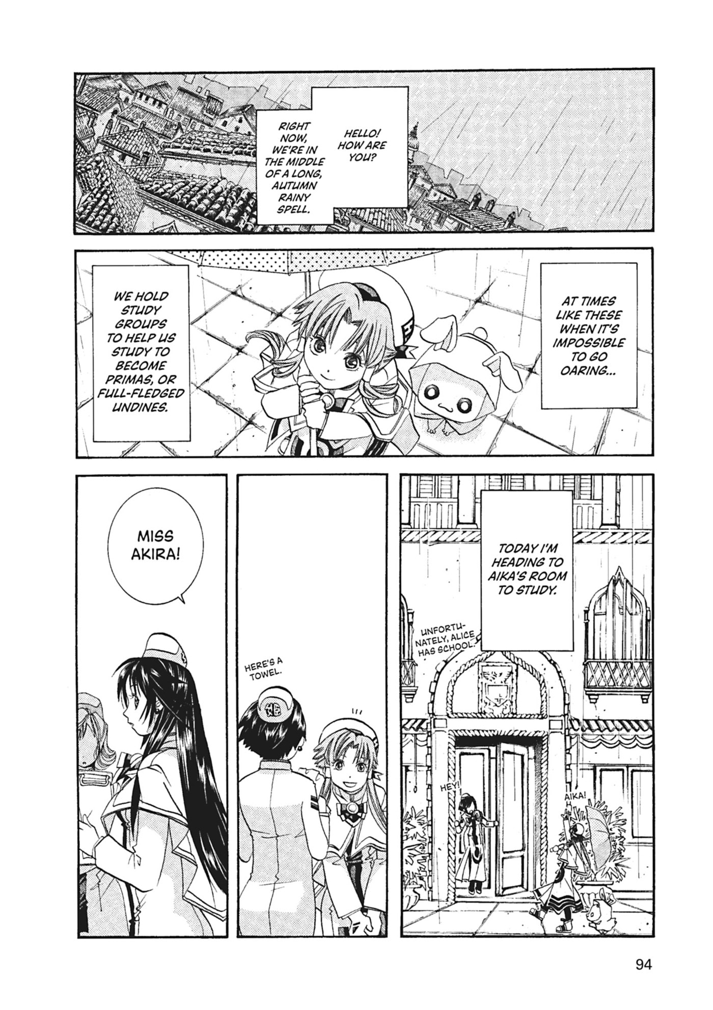 ARIA kanzenban Chapter 54 page 2 - 