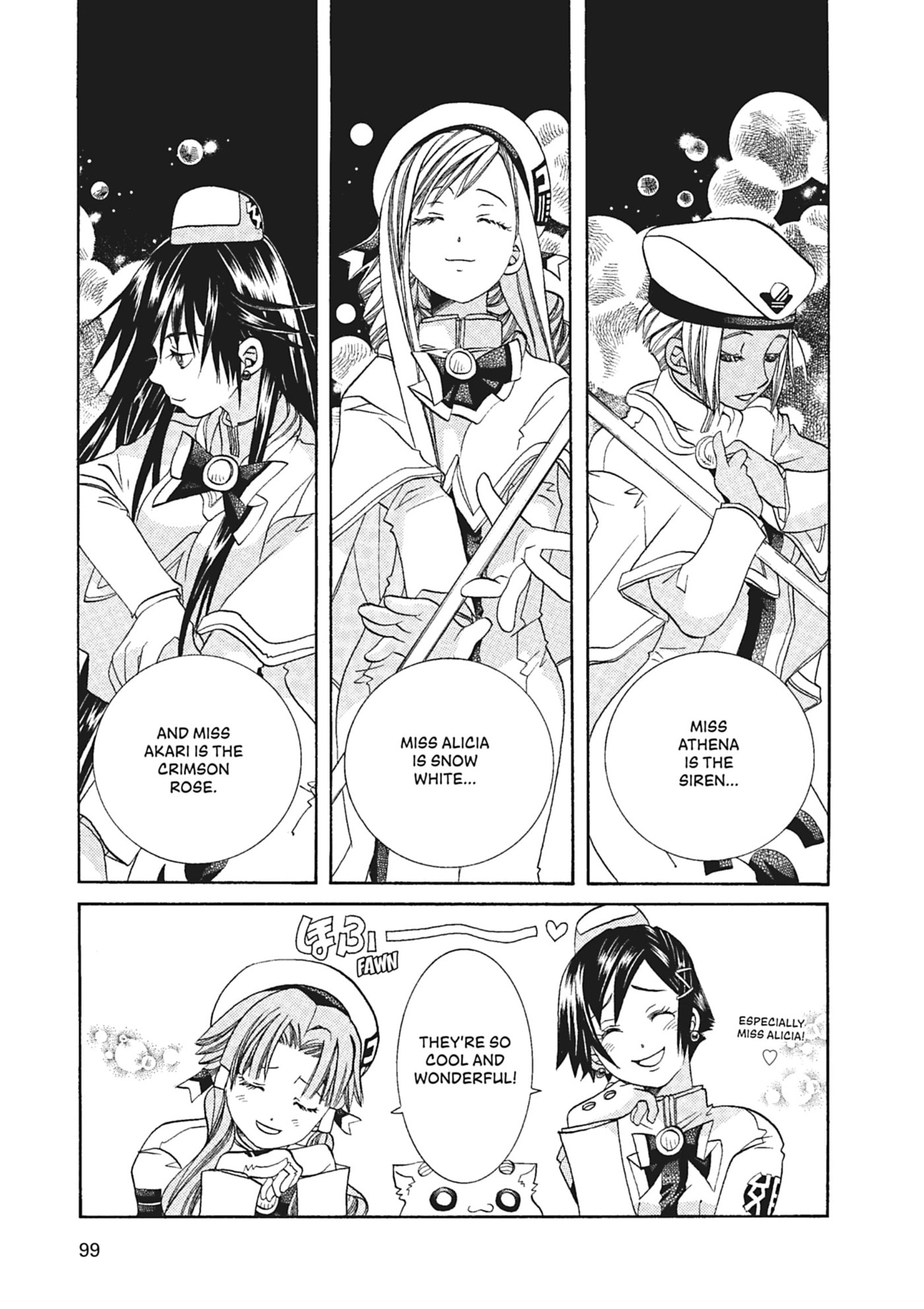 ARIA kanzenban Chapter 54 page 7 - 