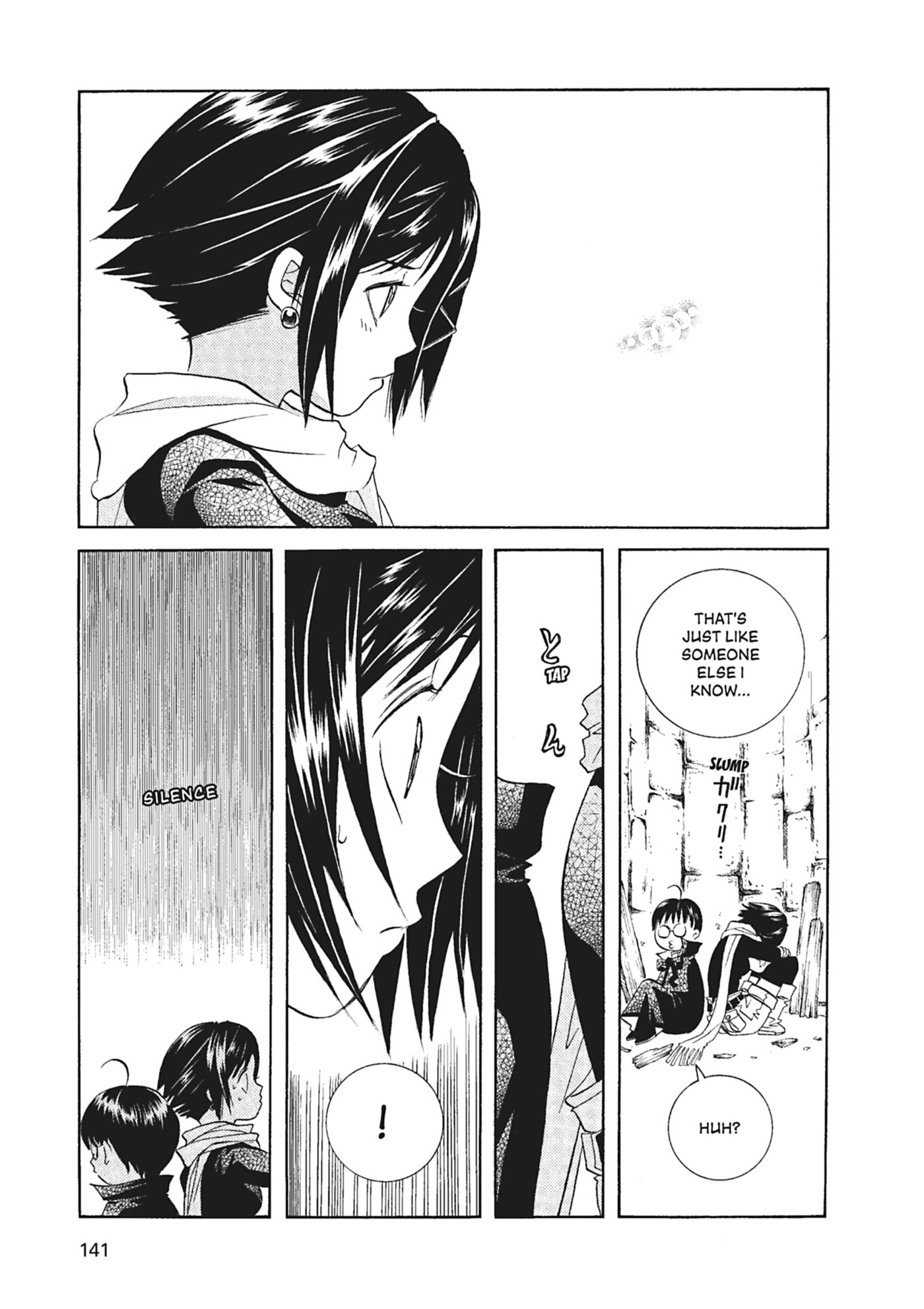 ARIA kanzenban Chapter 55 page 18 - 