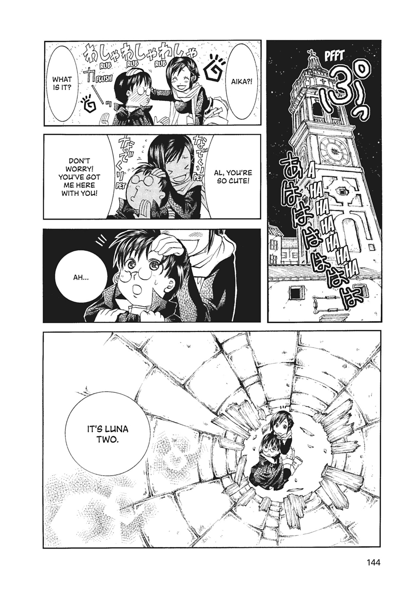 ARIA kanzenban Chapter 55 page 21 - 