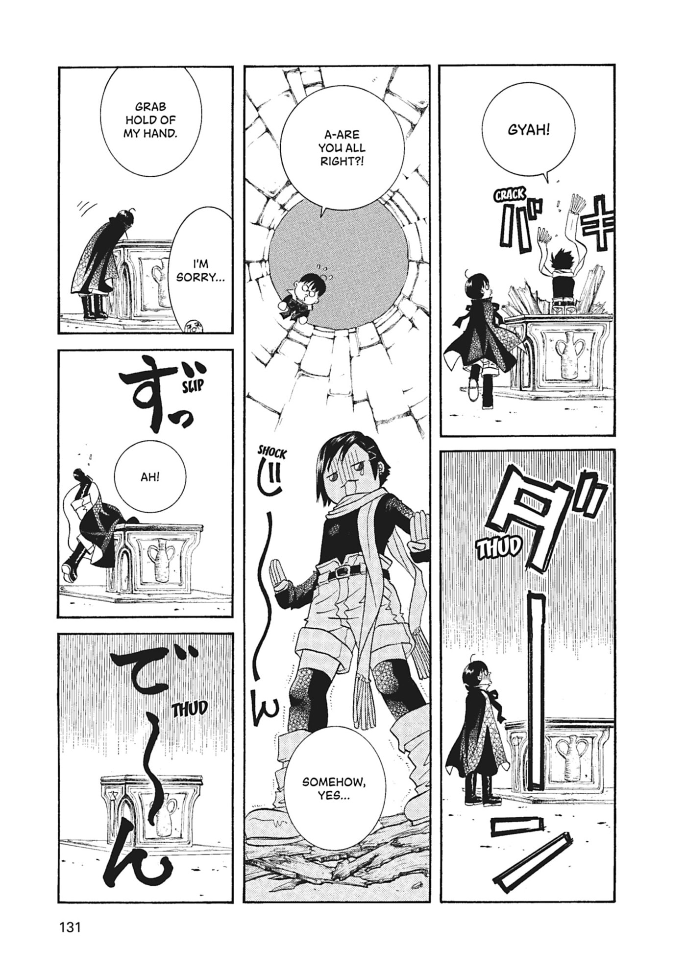 ARIA kanzenban Chapter 55 page 8 - 