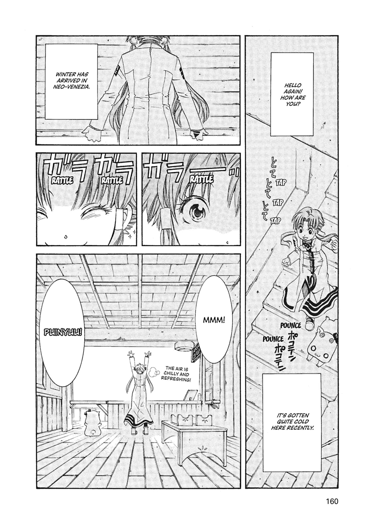 ARIA kanzenban Chapter 56 page 2 - 