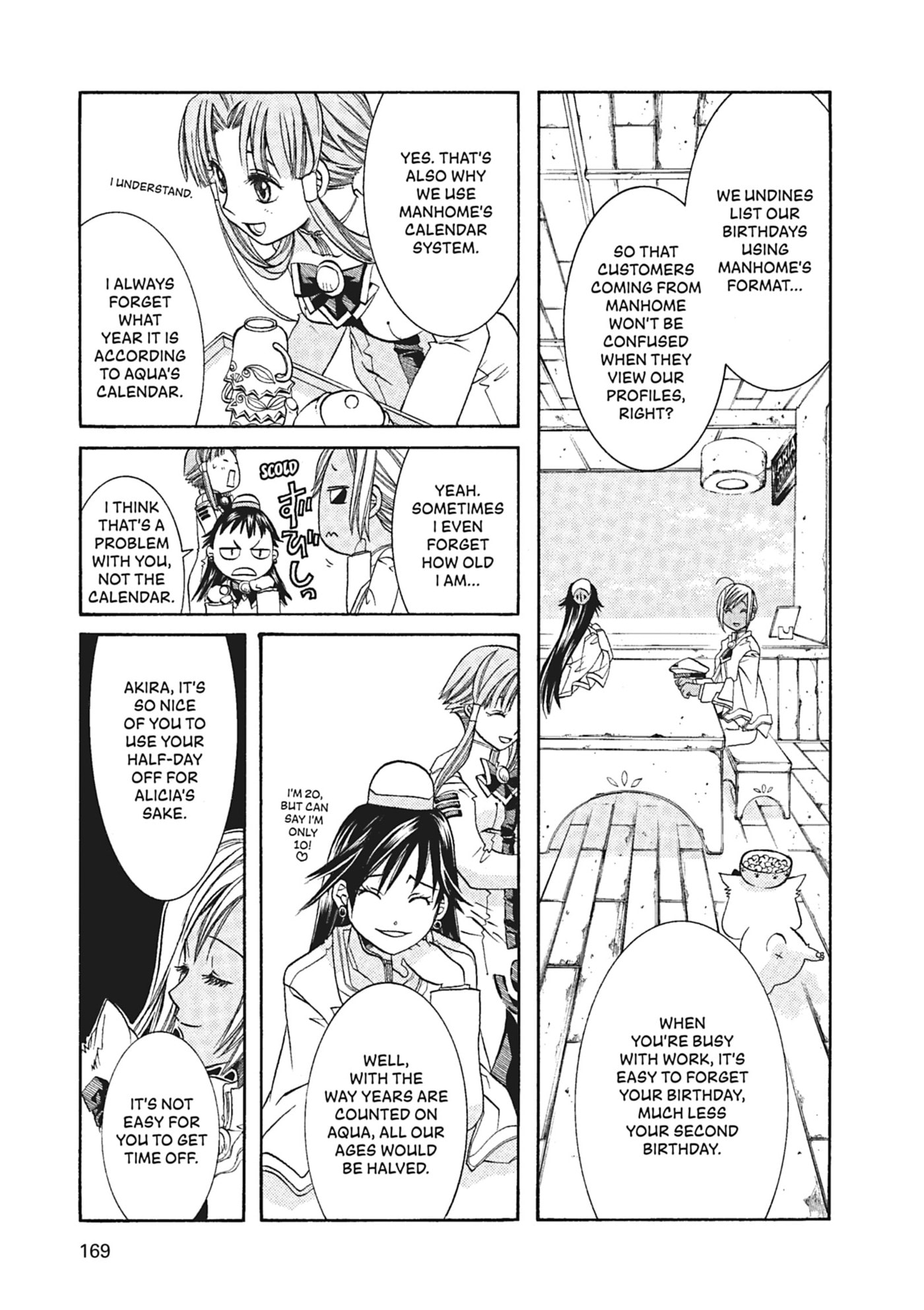 ARIA kanzenban Chapter 56 page 11 - 