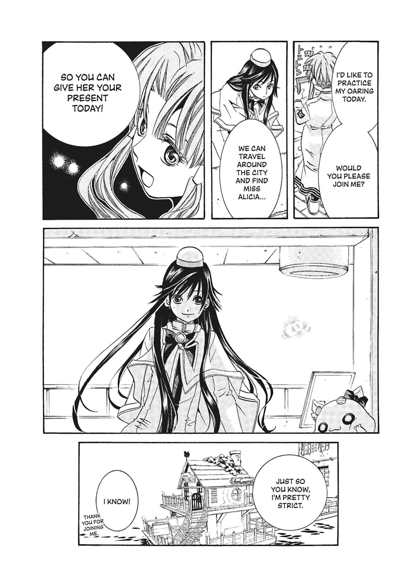 ARIA kanzenban Chapter 56 page 16 - 