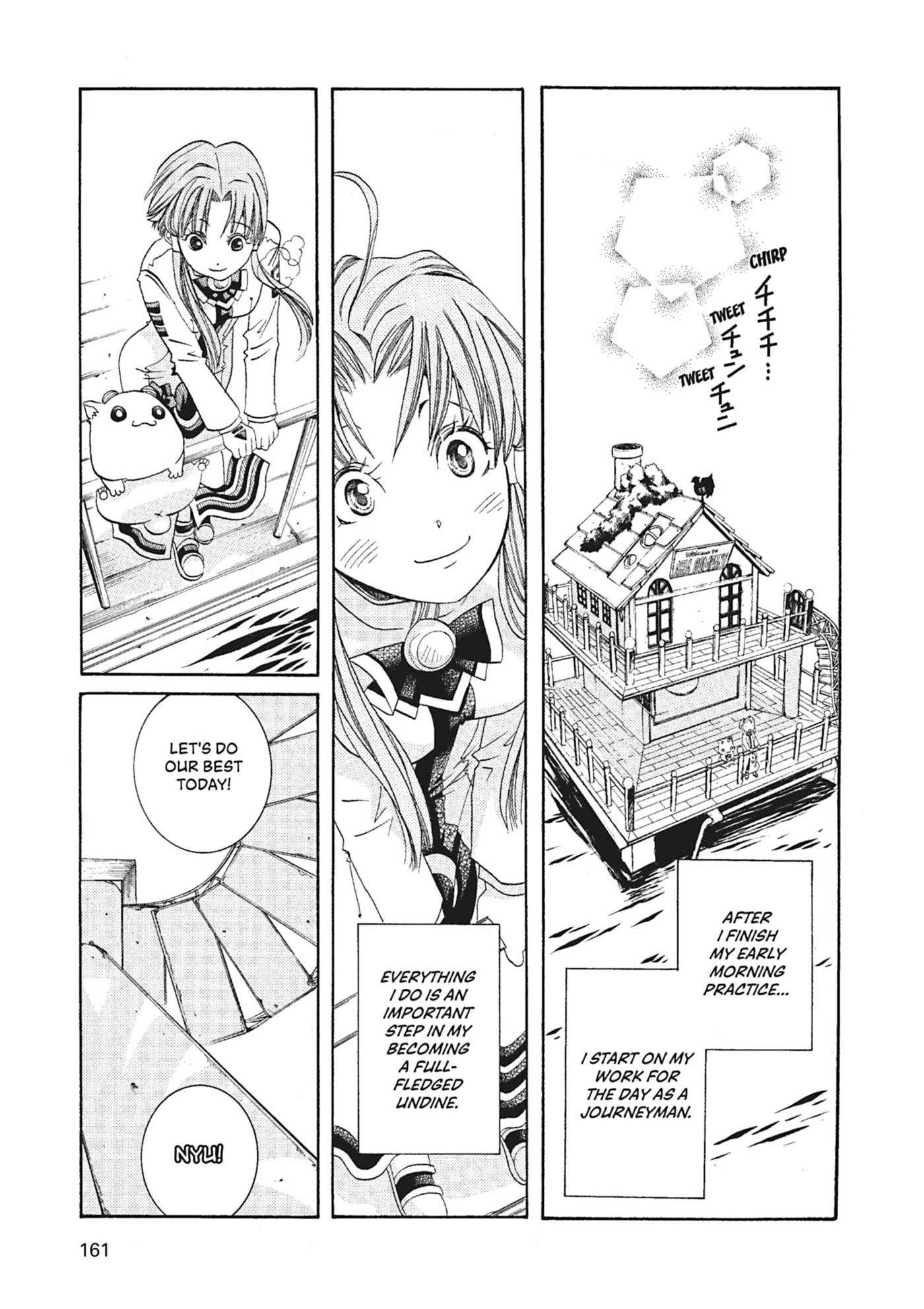 ARIA kanzenban Chapter 56 page 3 - 