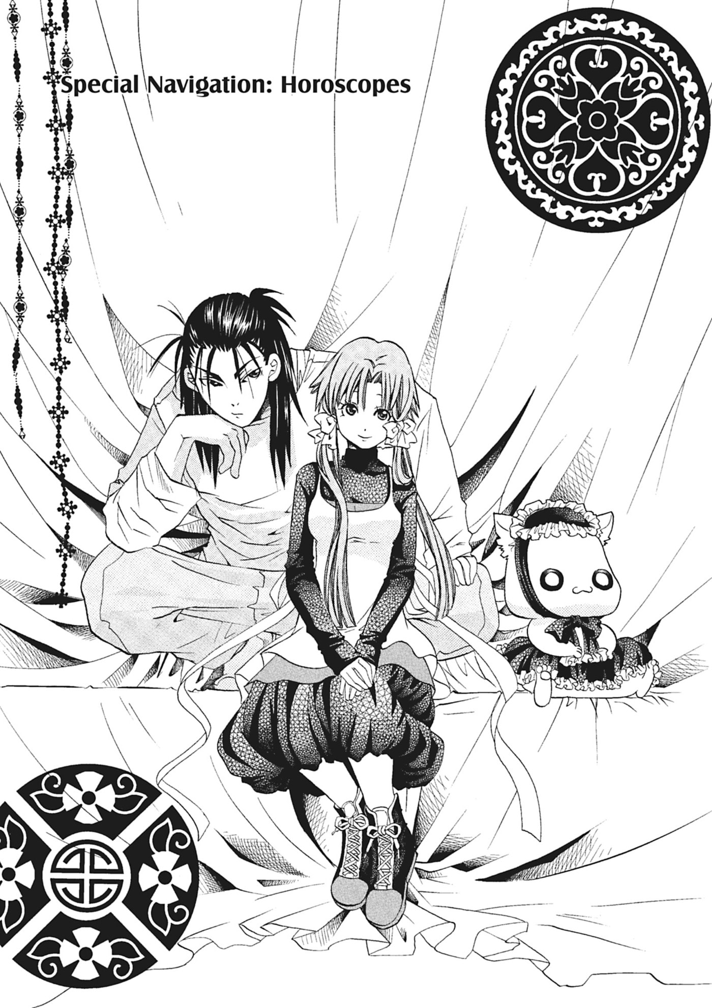ARIA kanzenban Chapter 56 page 31 - 