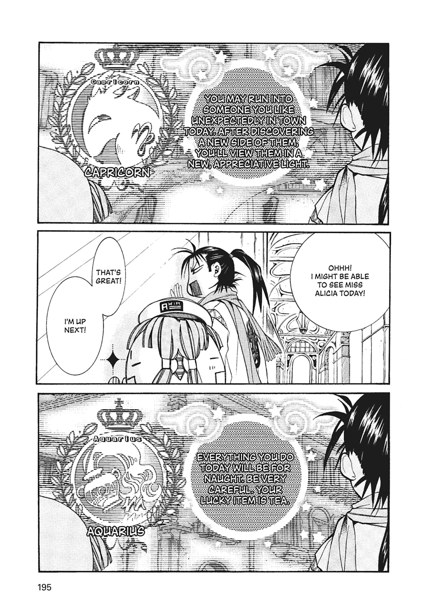 ARIA kanzenban Chapter 56 page 35 - 