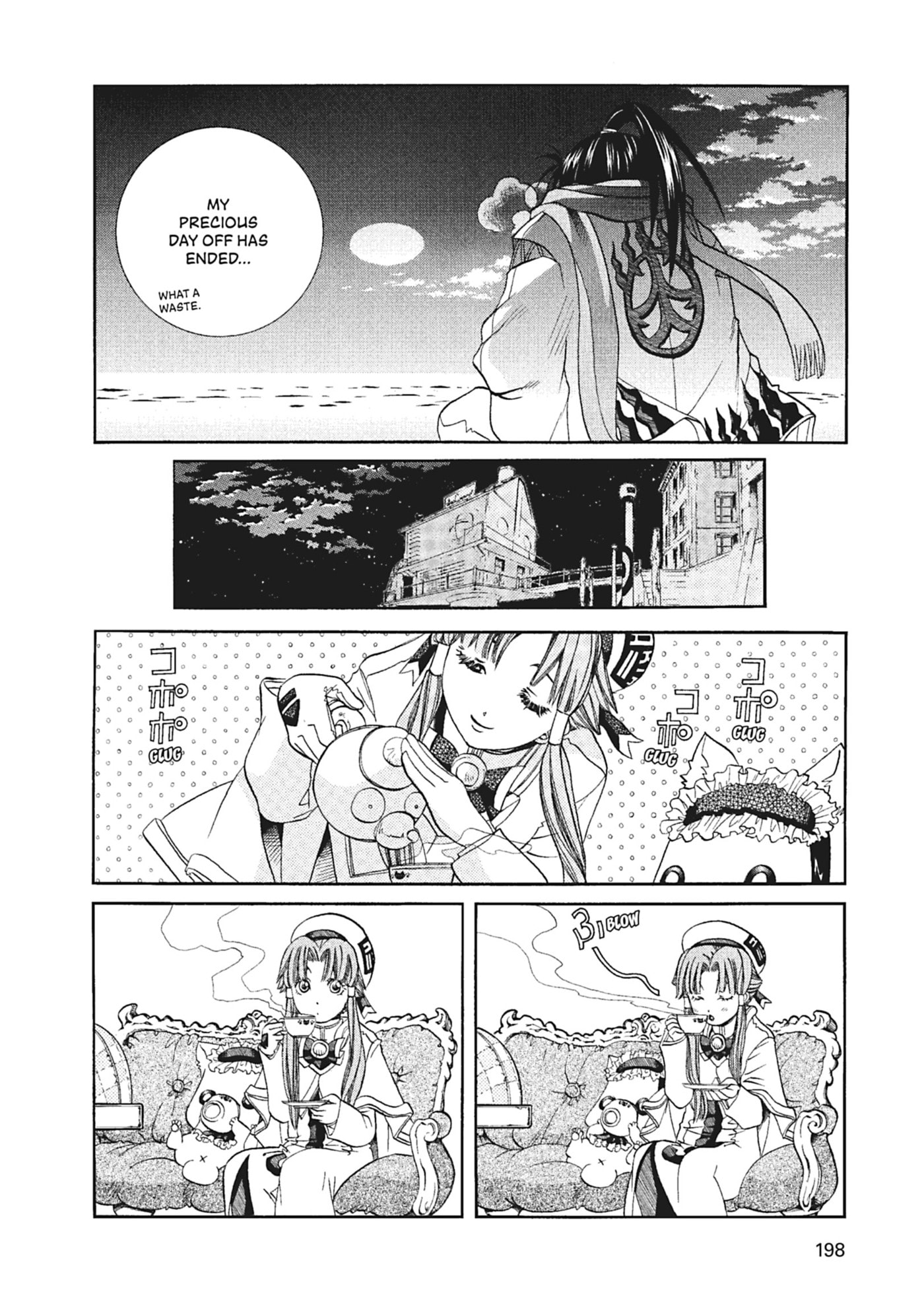 ARIA kanzenban Chapter 56 page 38 - 