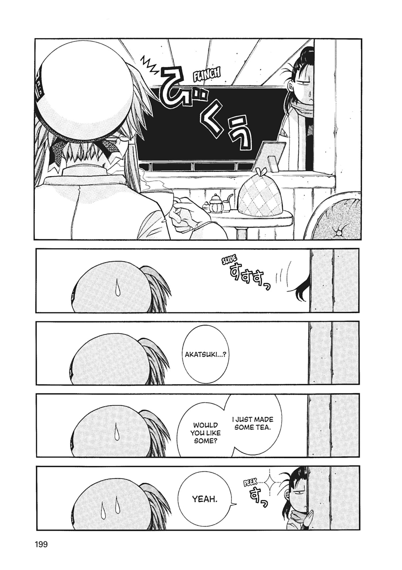 ARIA kanzenban Chapter 56 page 39 - 