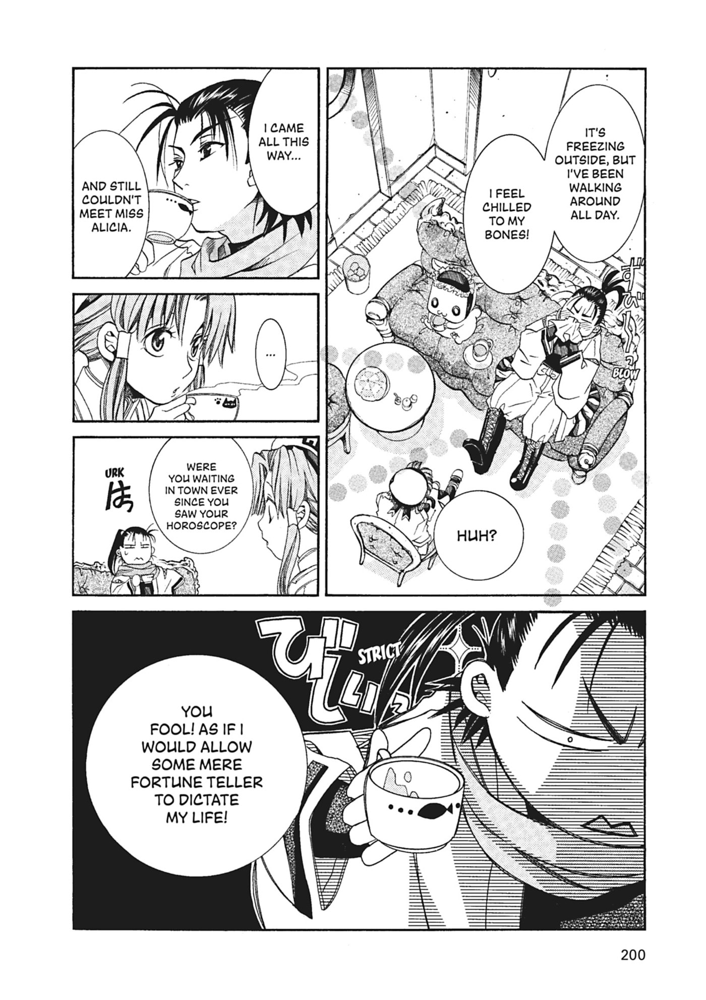 ARIA kanzenban Chapter 56 page 40 - 