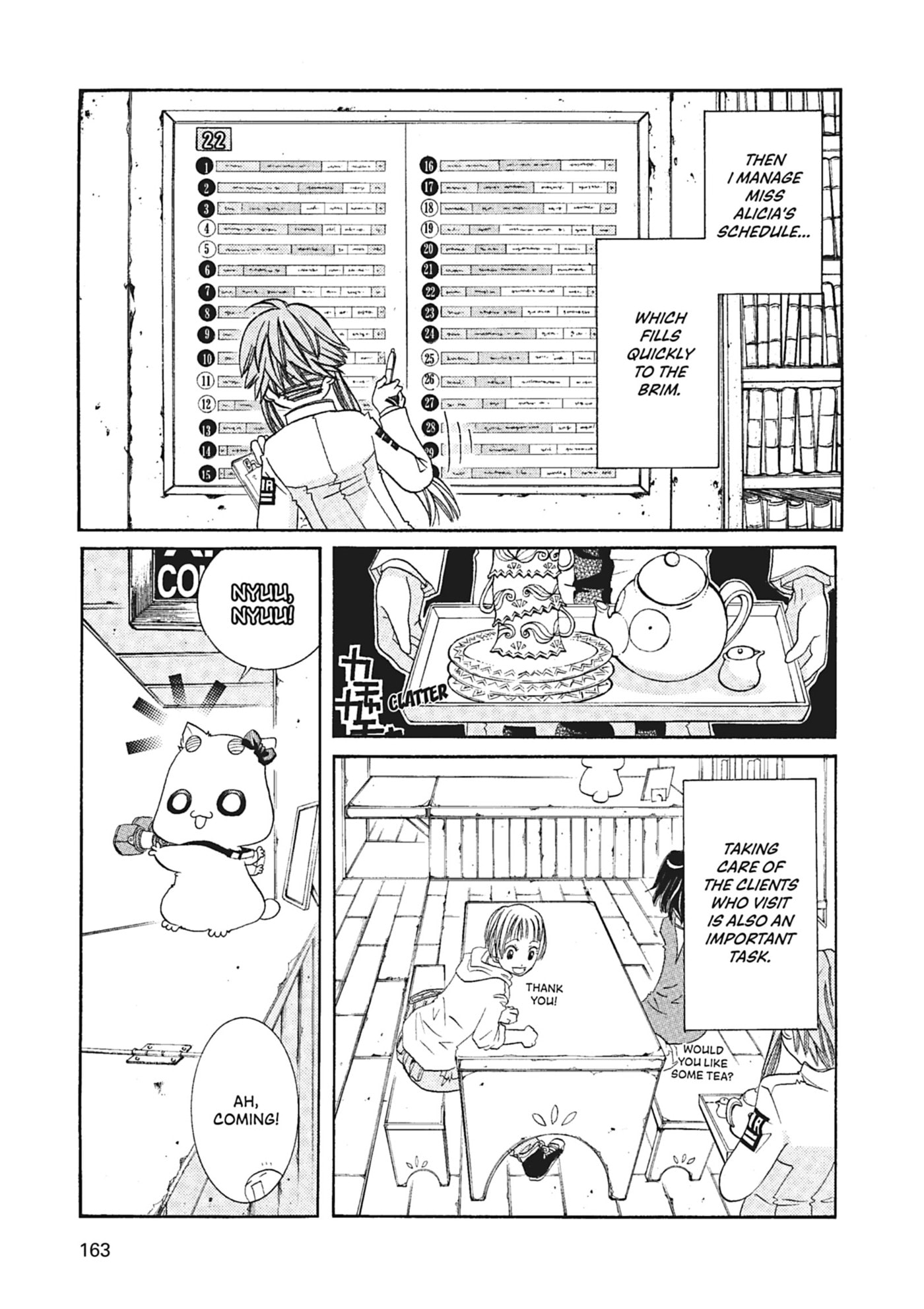 ARIA kanzenban Chapter 56 page 5 - 