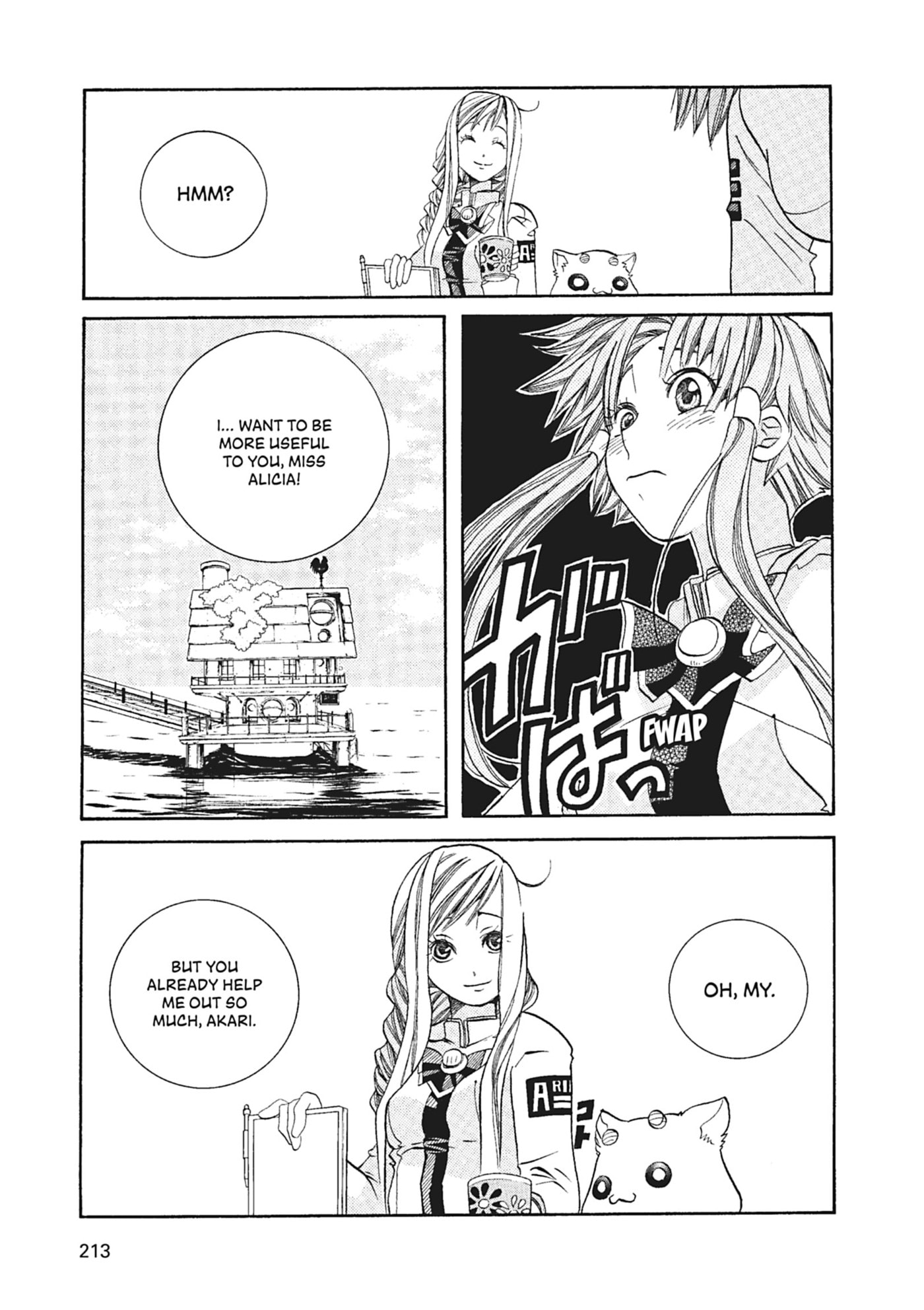 ARIA kanzenban Chapter 57 page 4 - 
