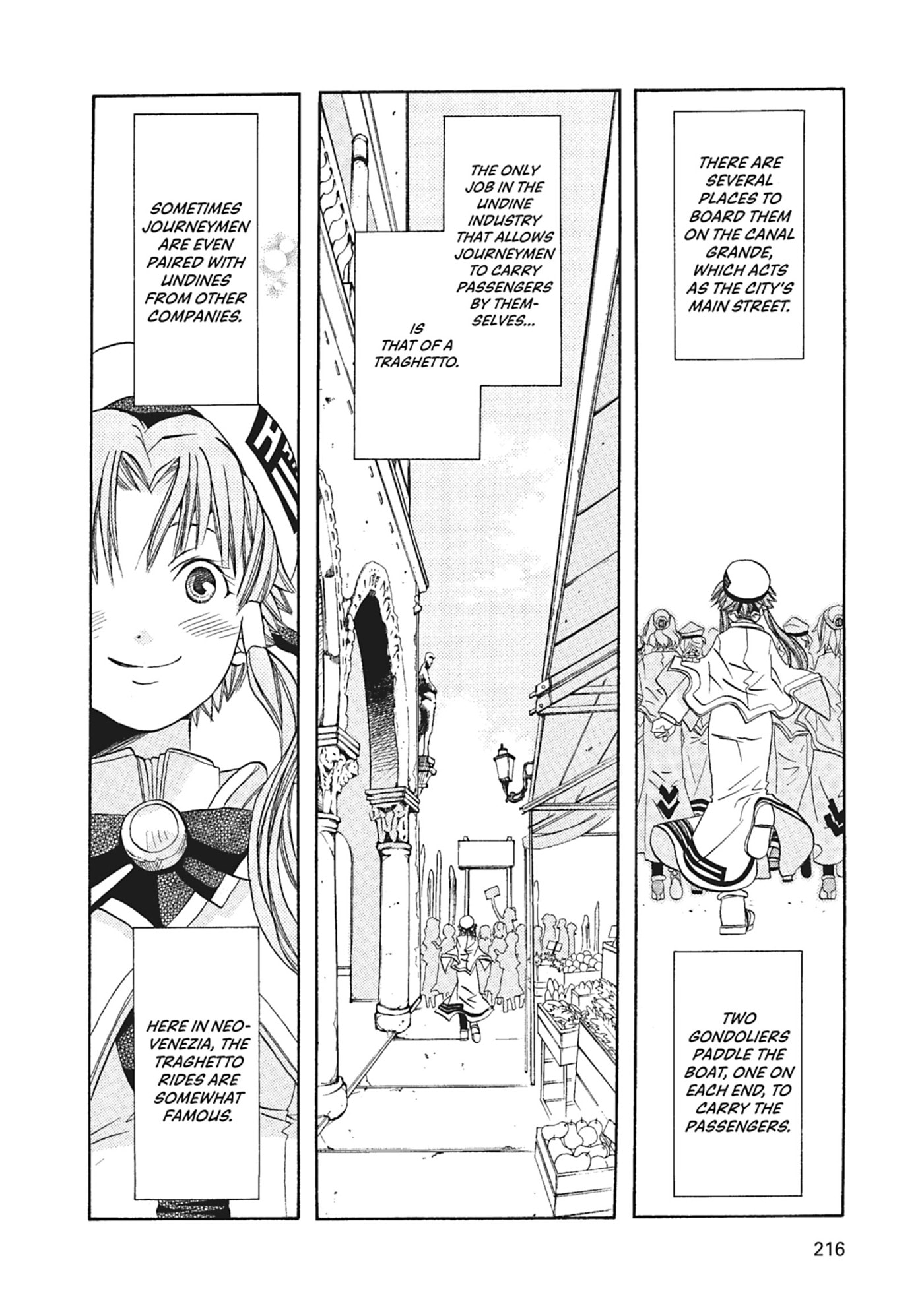 ARIA kanzenban Chapter 57 page 7 - 