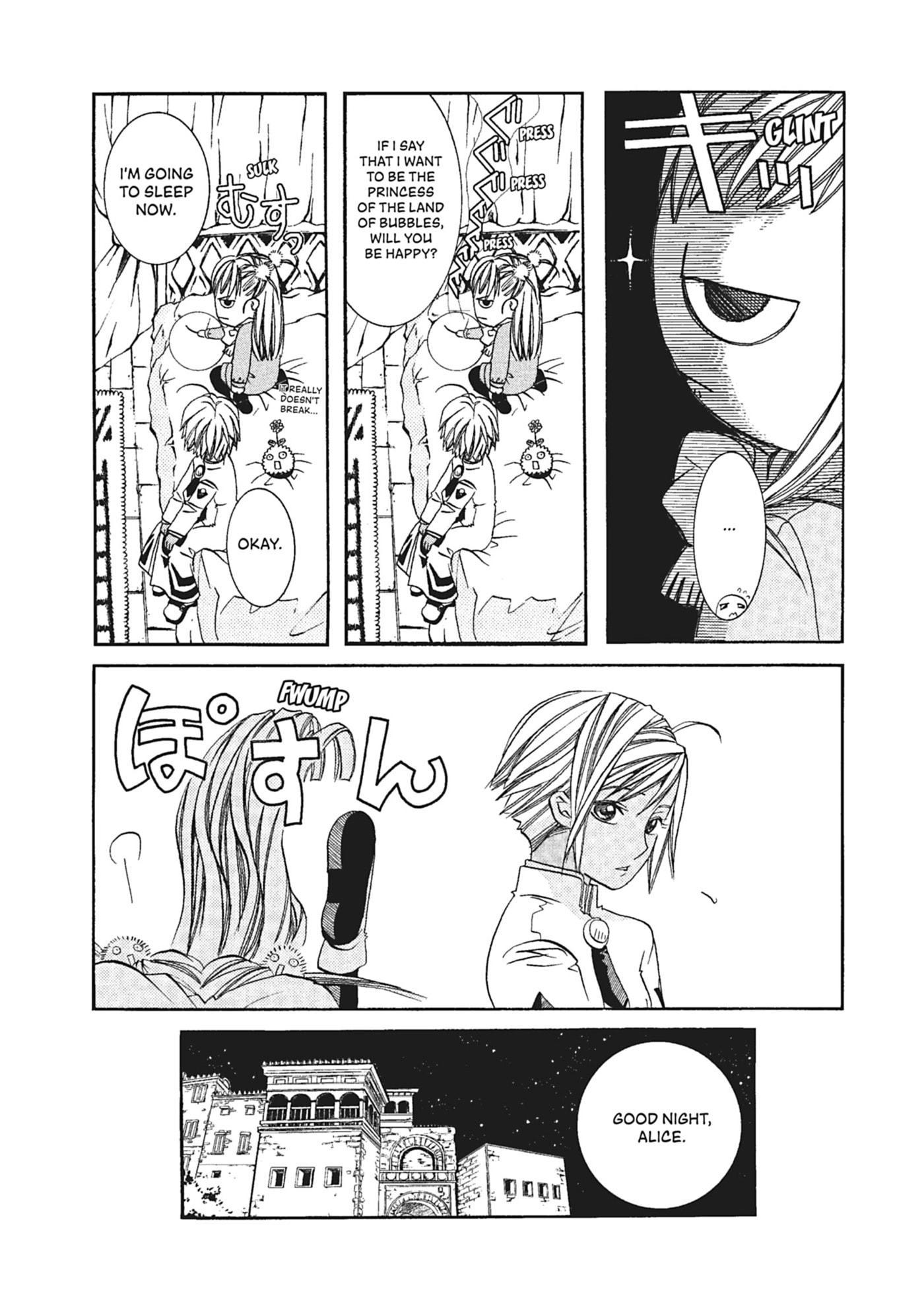 ARIA kanzenban Chapter 58 page 12 - 