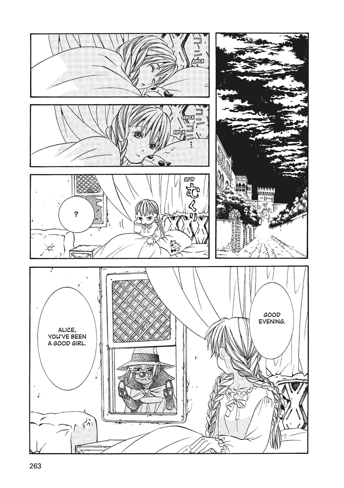 ARIA kanzenban Chapter 58 page 15 - 