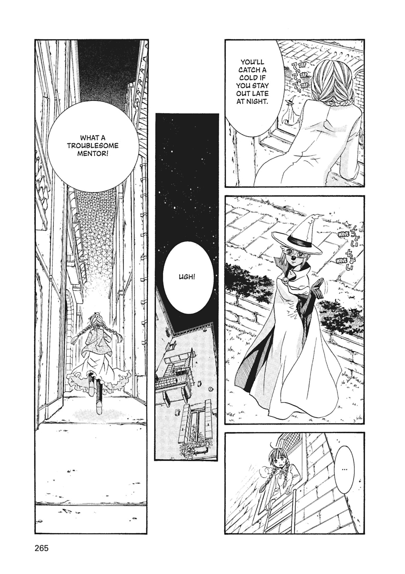 ARIA kanzenban Chapter 58 page 17 - 