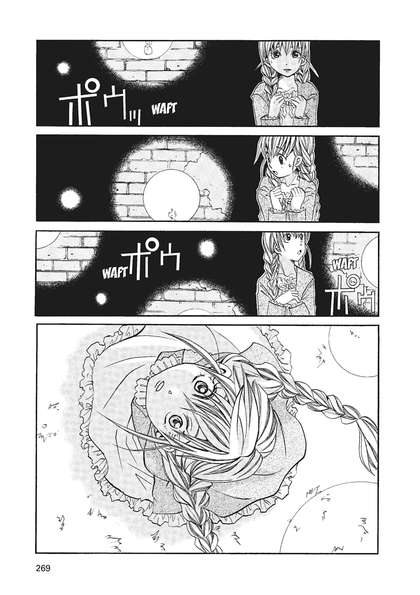 ARIA kanzenban Chapter 58 page 21 - 