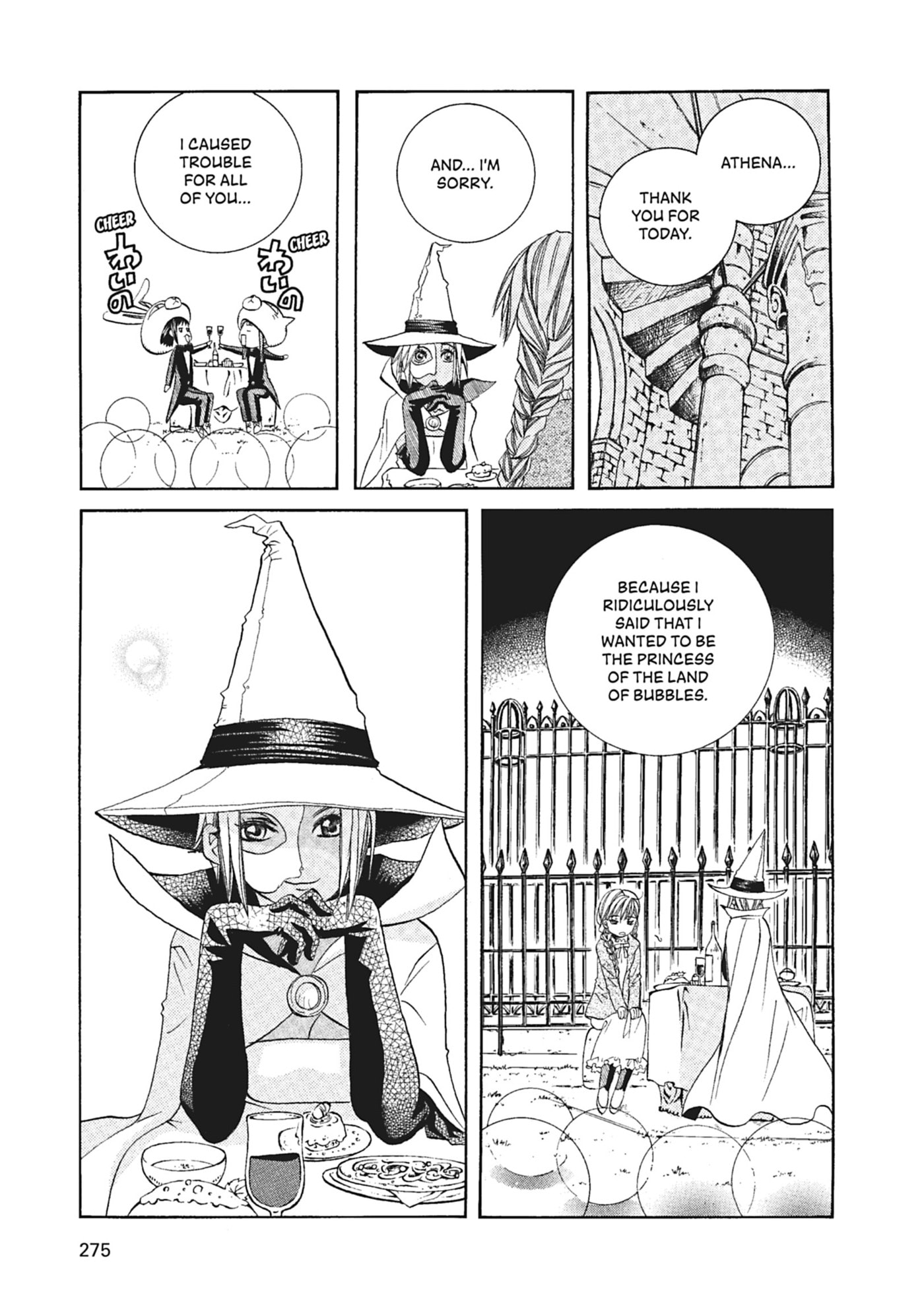 ARIA kanzenban Chapter 58 page 26 - 
