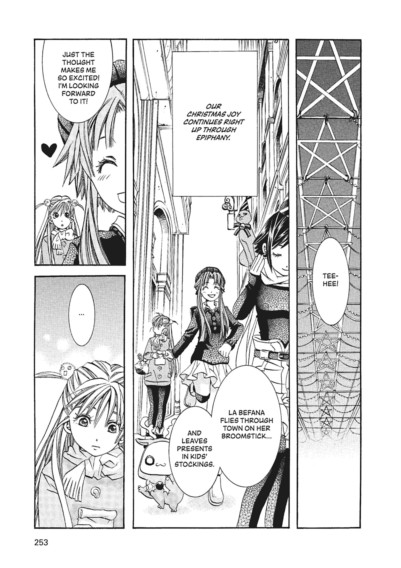 ARIA kanzenban Chapter 58 page 5 - 