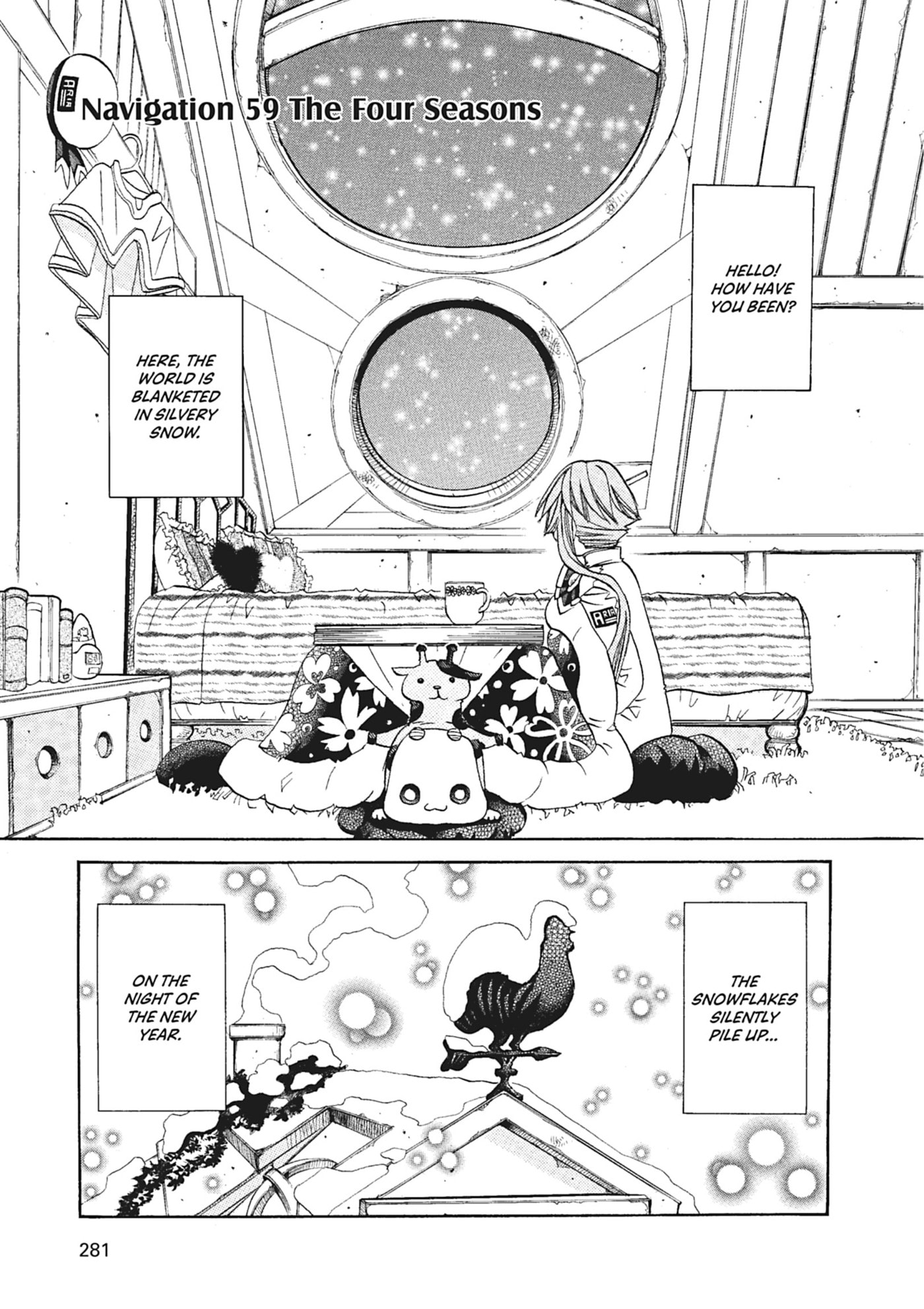 ARIA kanzenban Chapter 59 page 1 - 