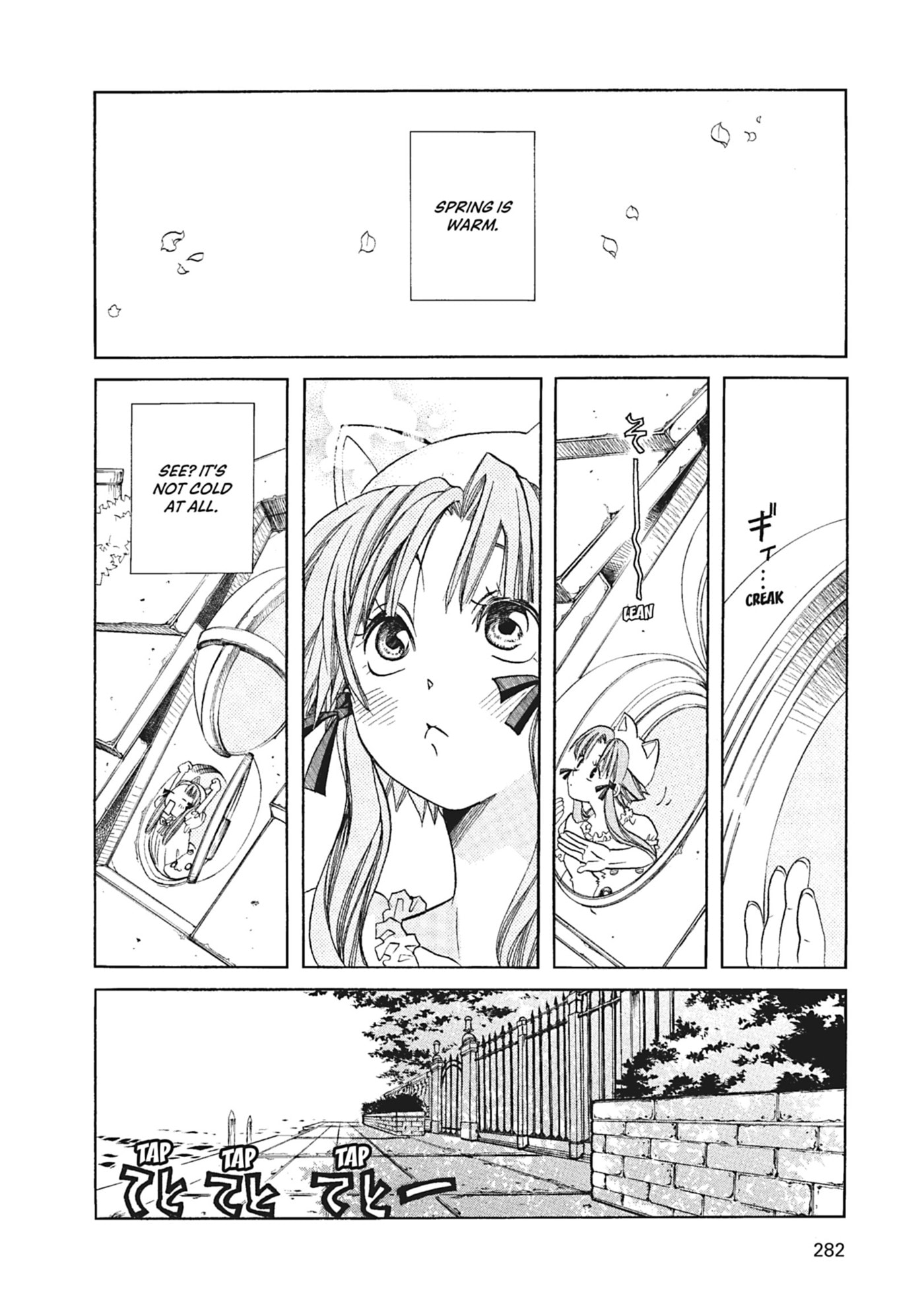 ARIA kanzenban Chapter 59 page 2 - 
