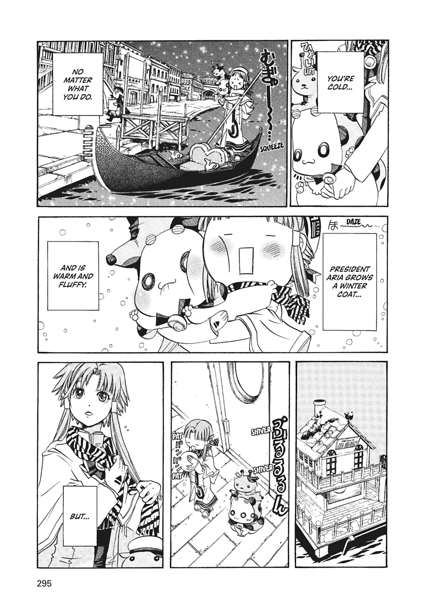 ARIA kanzenban Chapter 59 page 15 - 