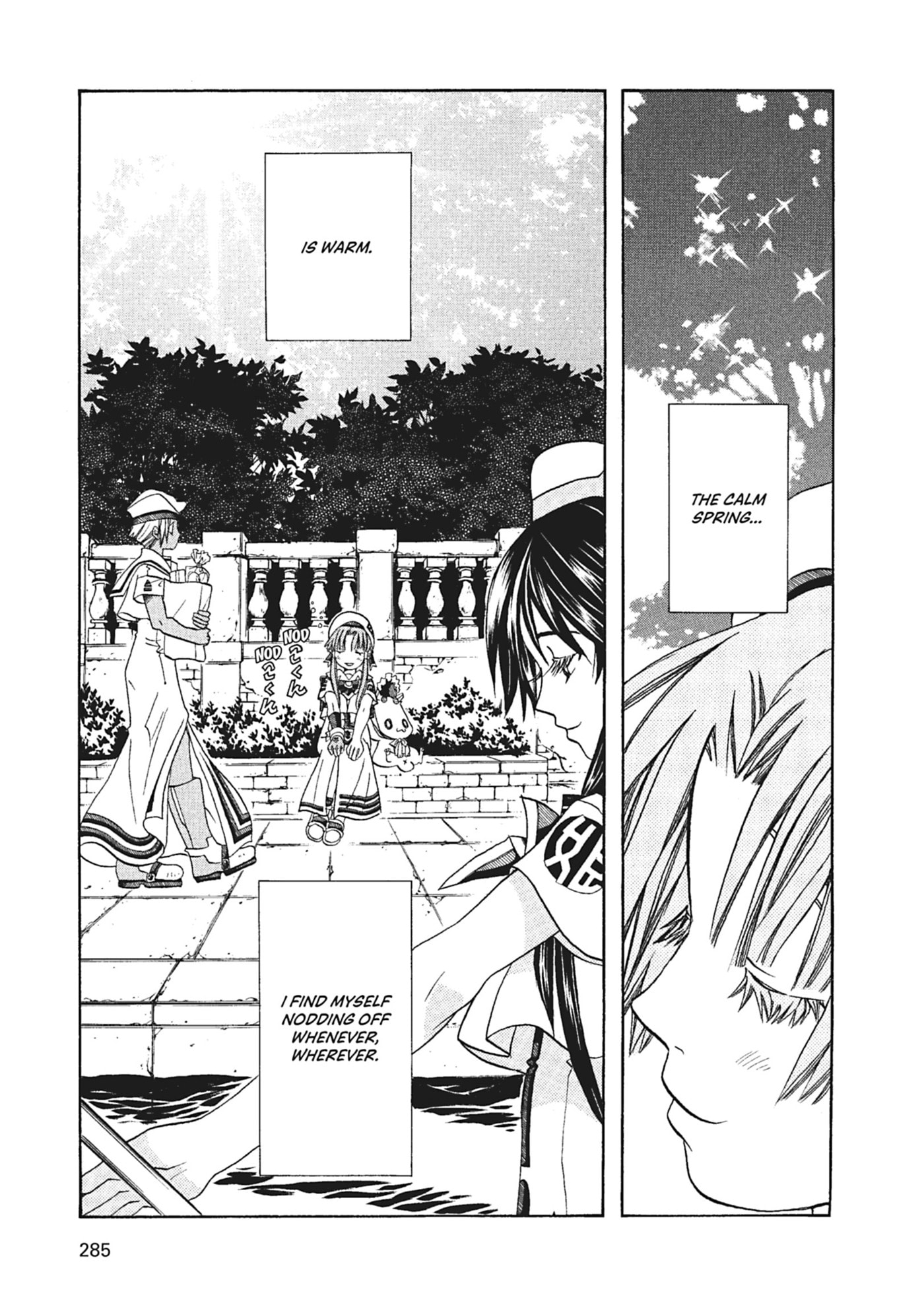 ARIA kanzenban Chapter 59 page 5 - 