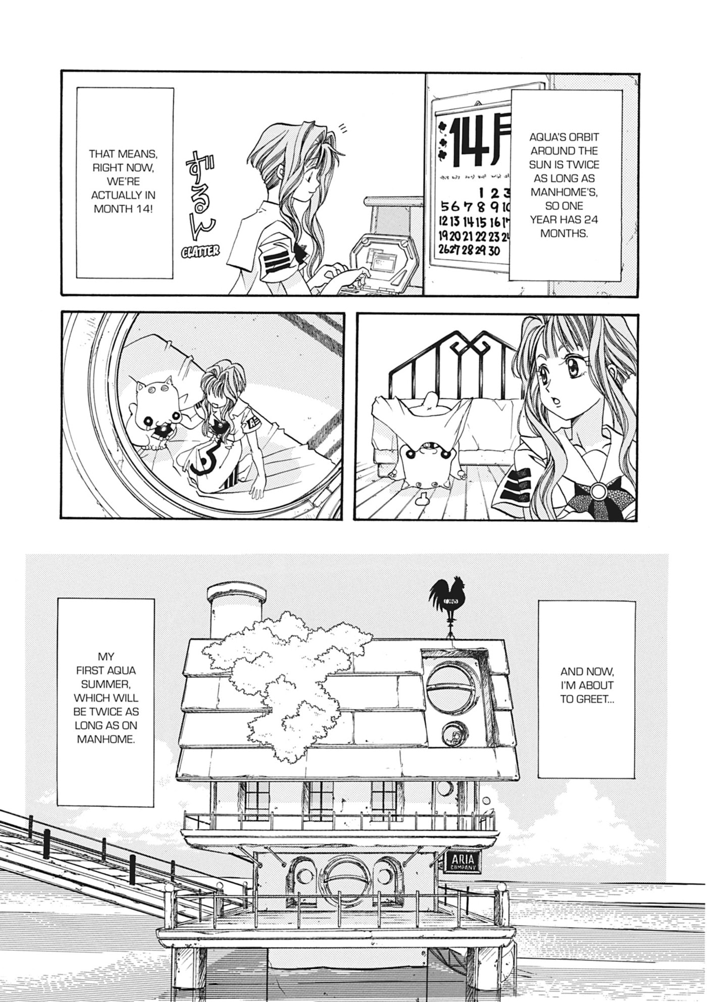 ARIA kanzenban Chapter 6 page 2 - 
