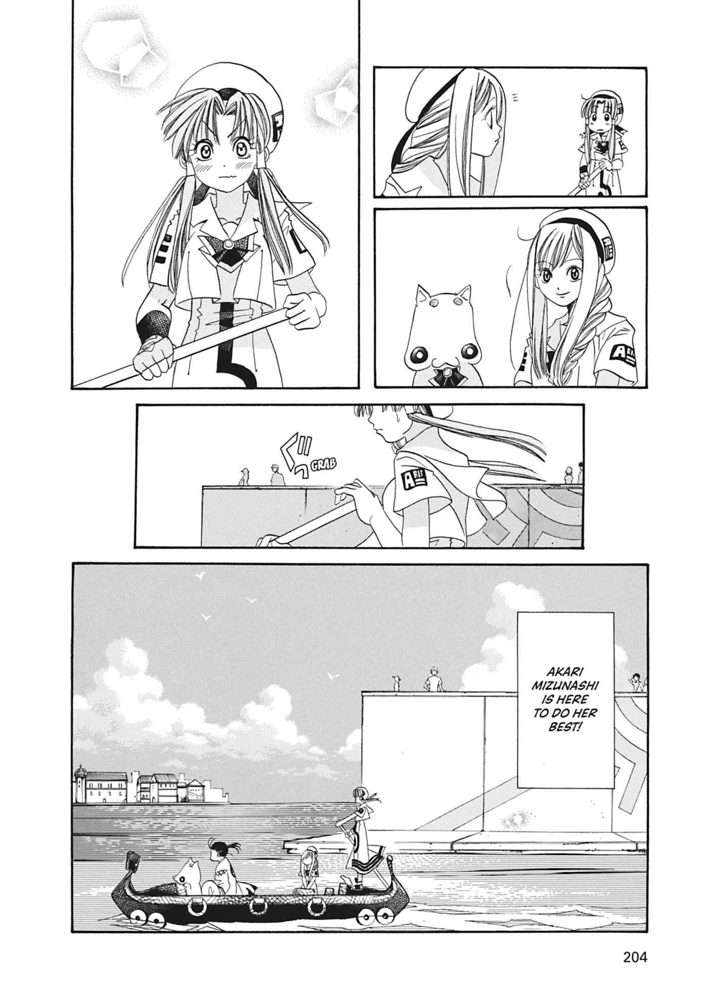 ARIA kanzenban Chapter 6 page 17 - 