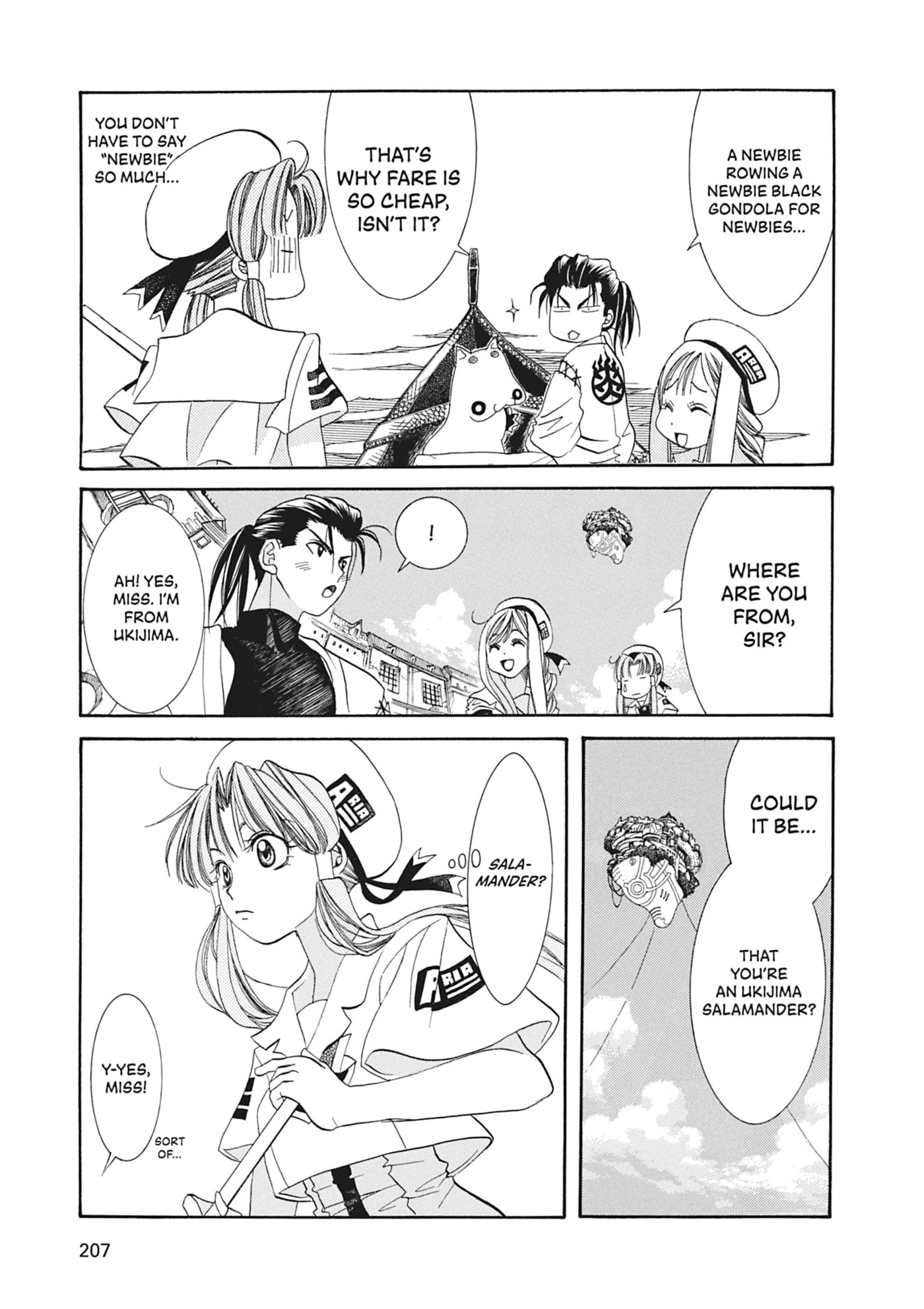 ARIA kanzenban Chapter 6 page 20 - 