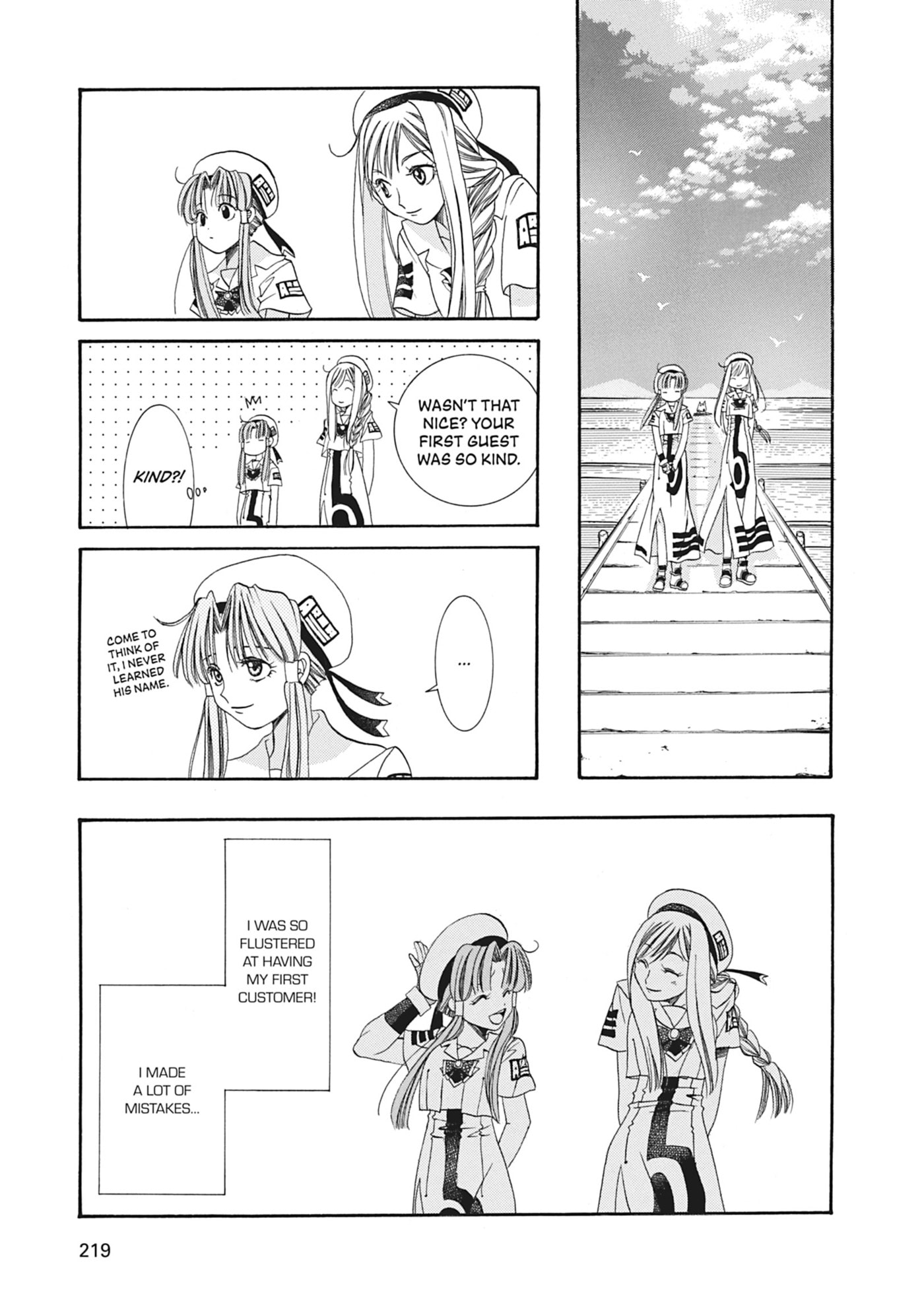 ARIA kanzenban Chapter 6 page 31 - 